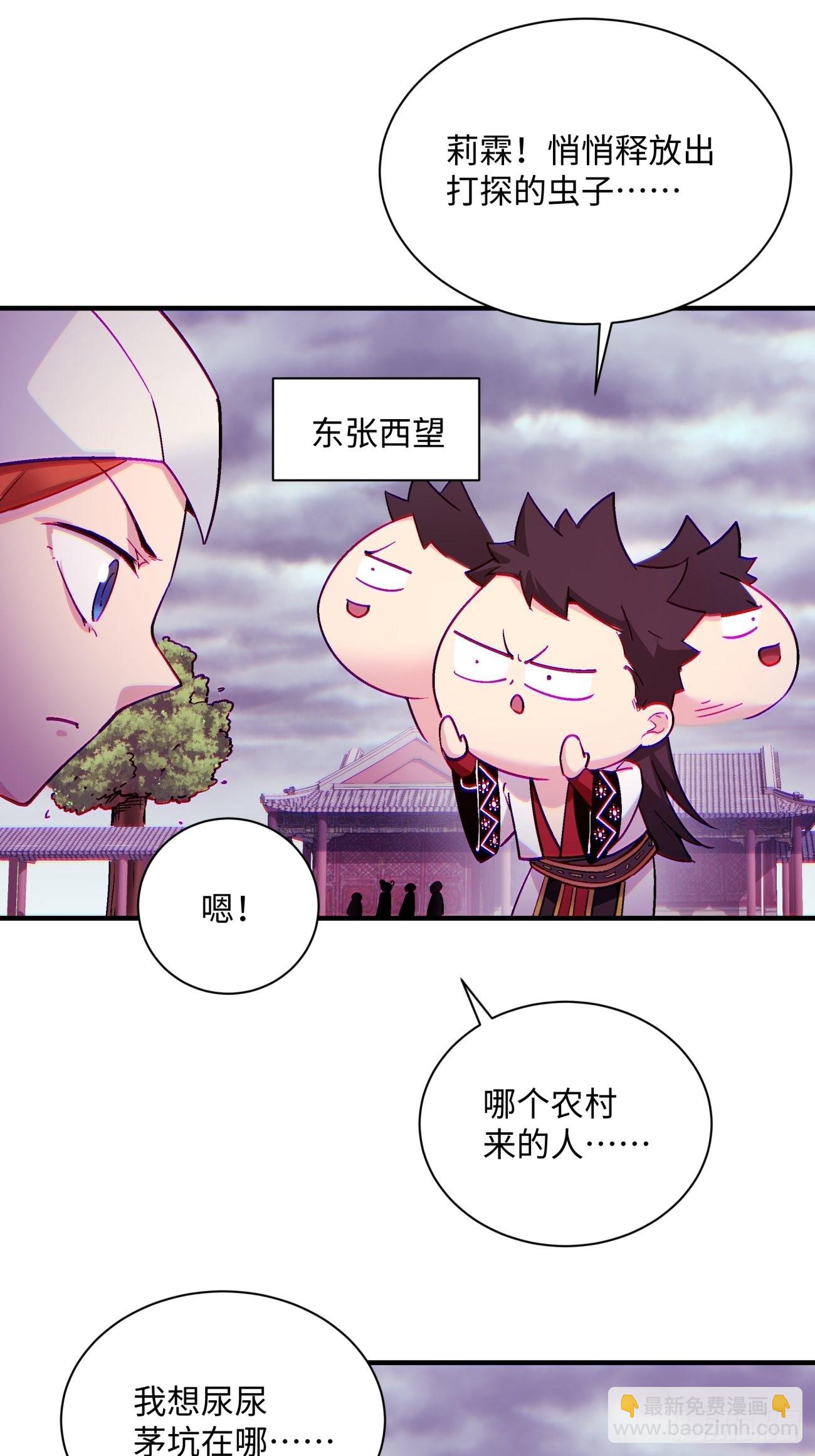 第一三九回 华夫人-第142话