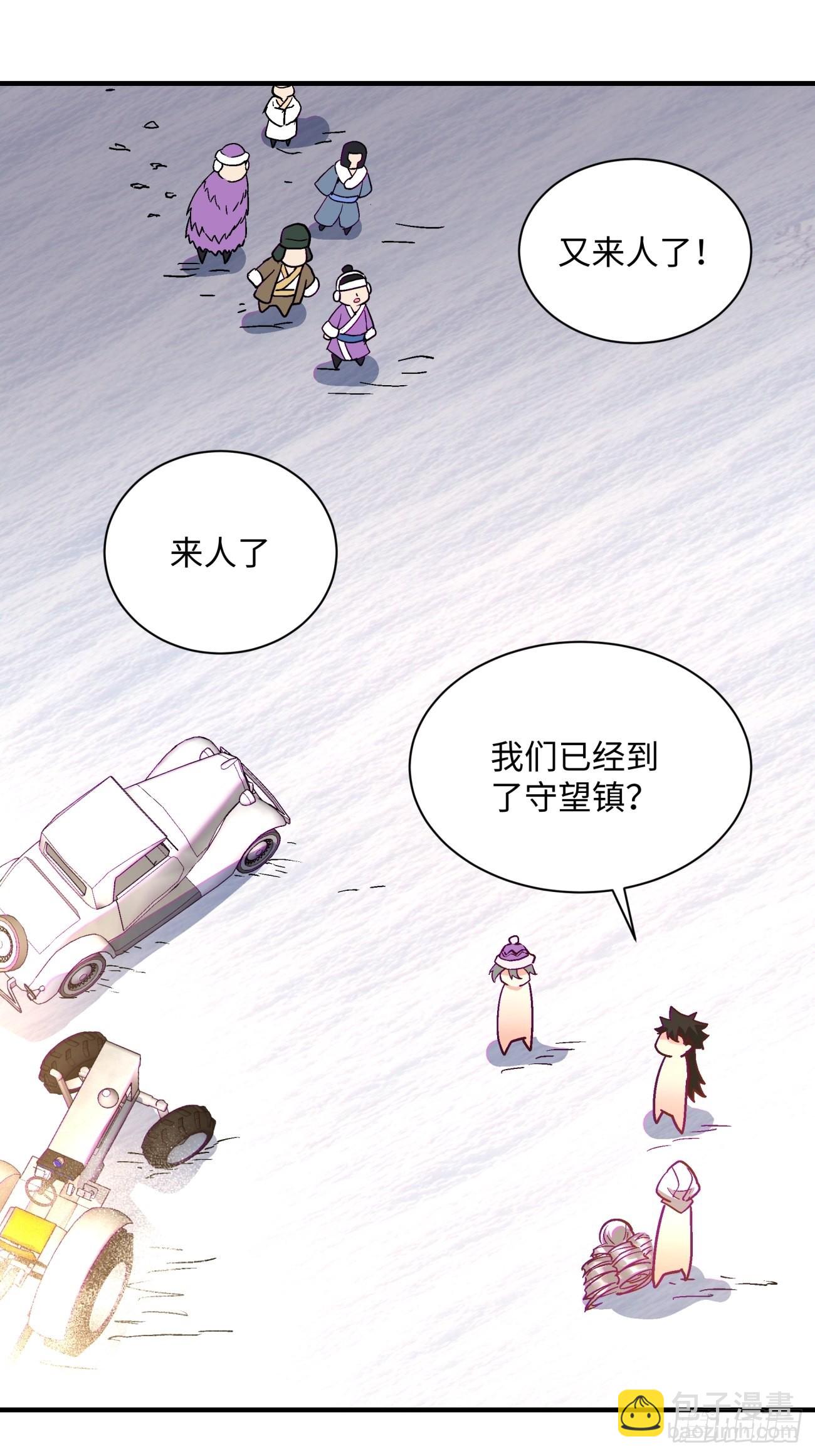 第一三九回 华夫人-第142话