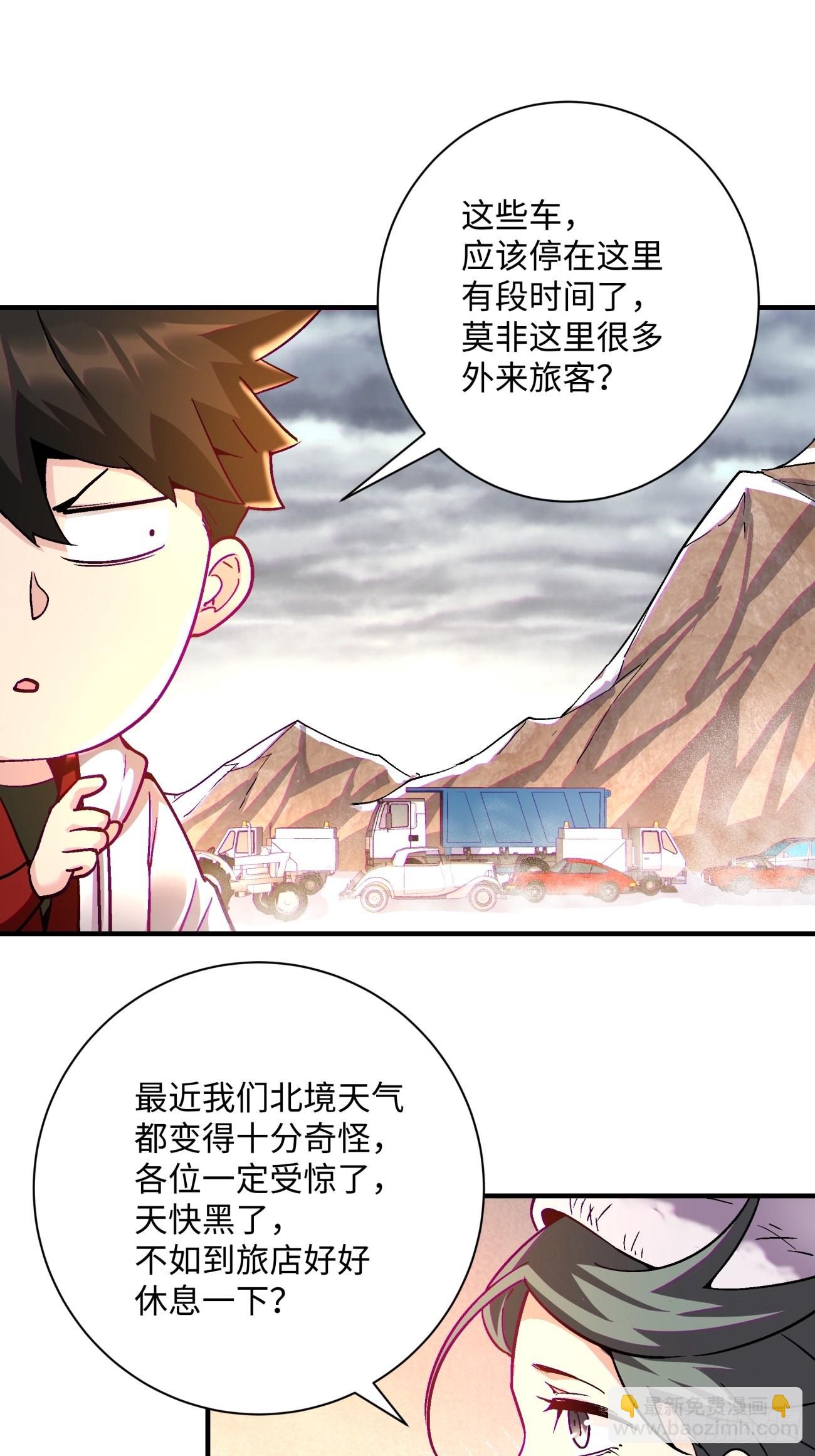 第一三九回 华夫人-第142话