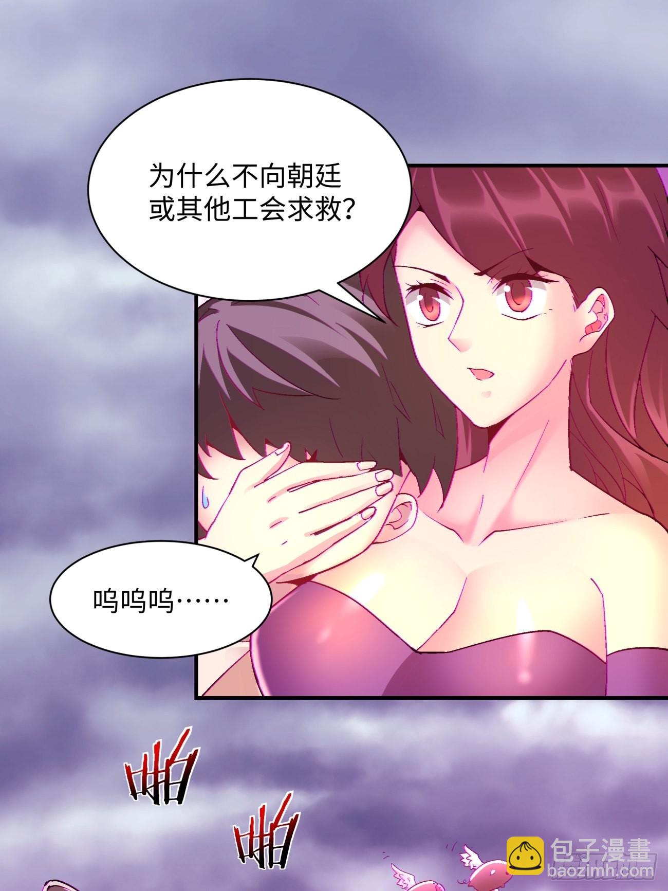 第一四一回 感染(1/2)-第144话