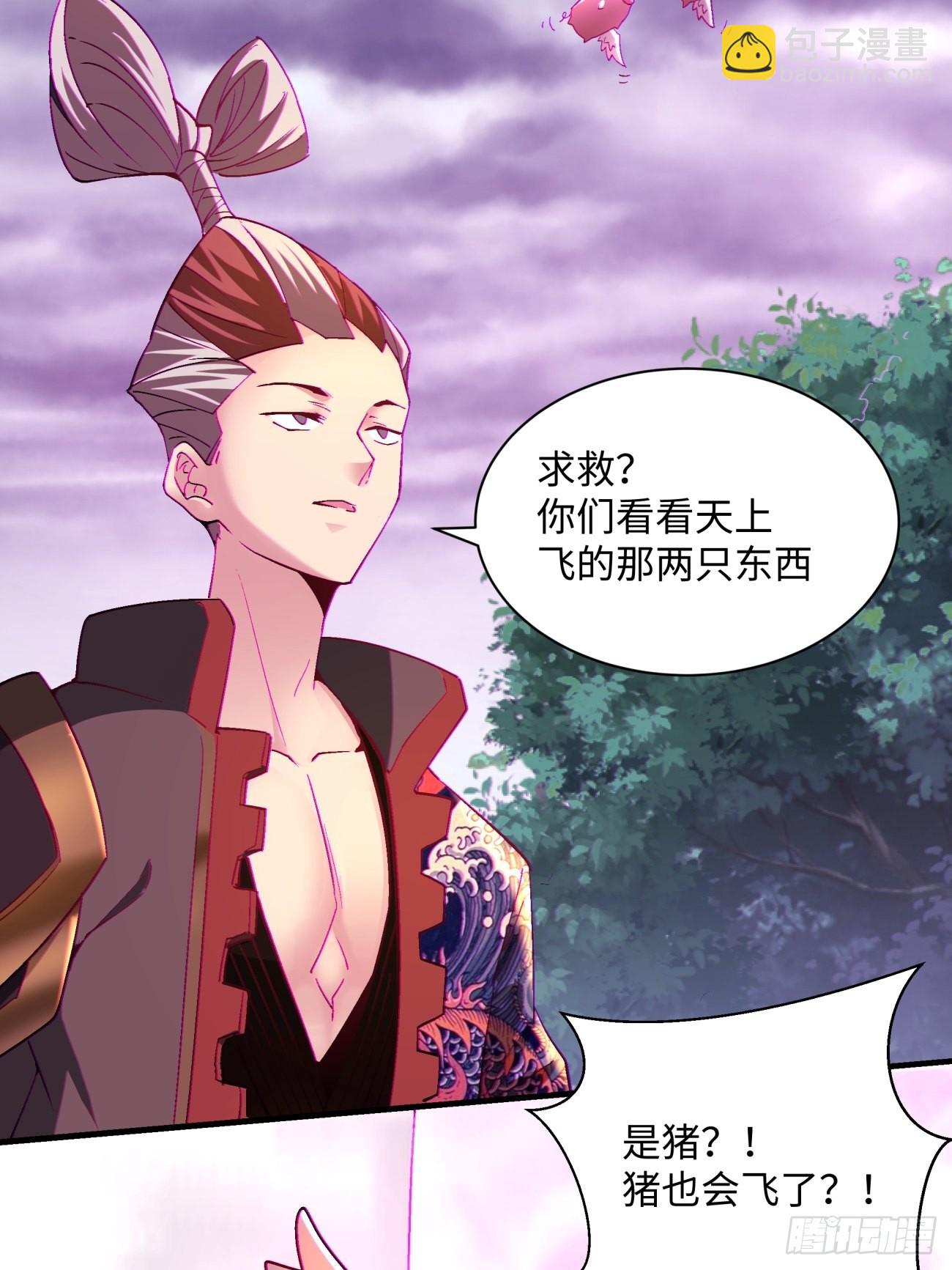 第一四一回 感染(1/2)-第144话