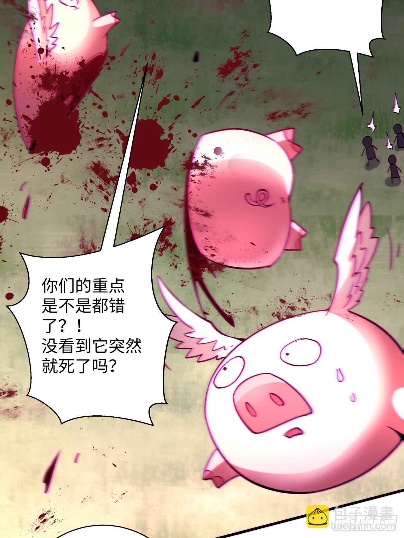 第一四一回 感染(1/2)-第144话