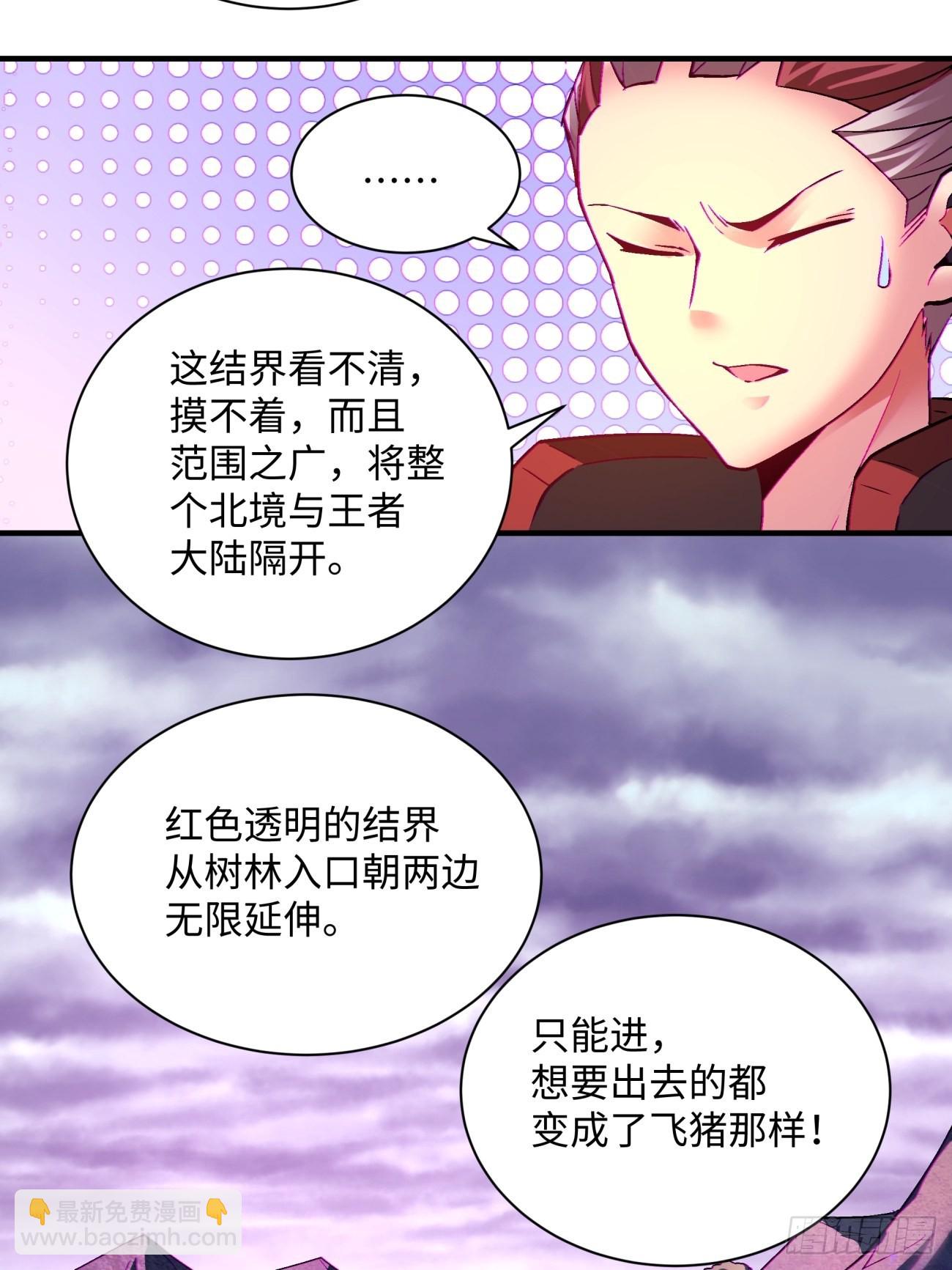 第一四一回 感染(1/2)-第144话