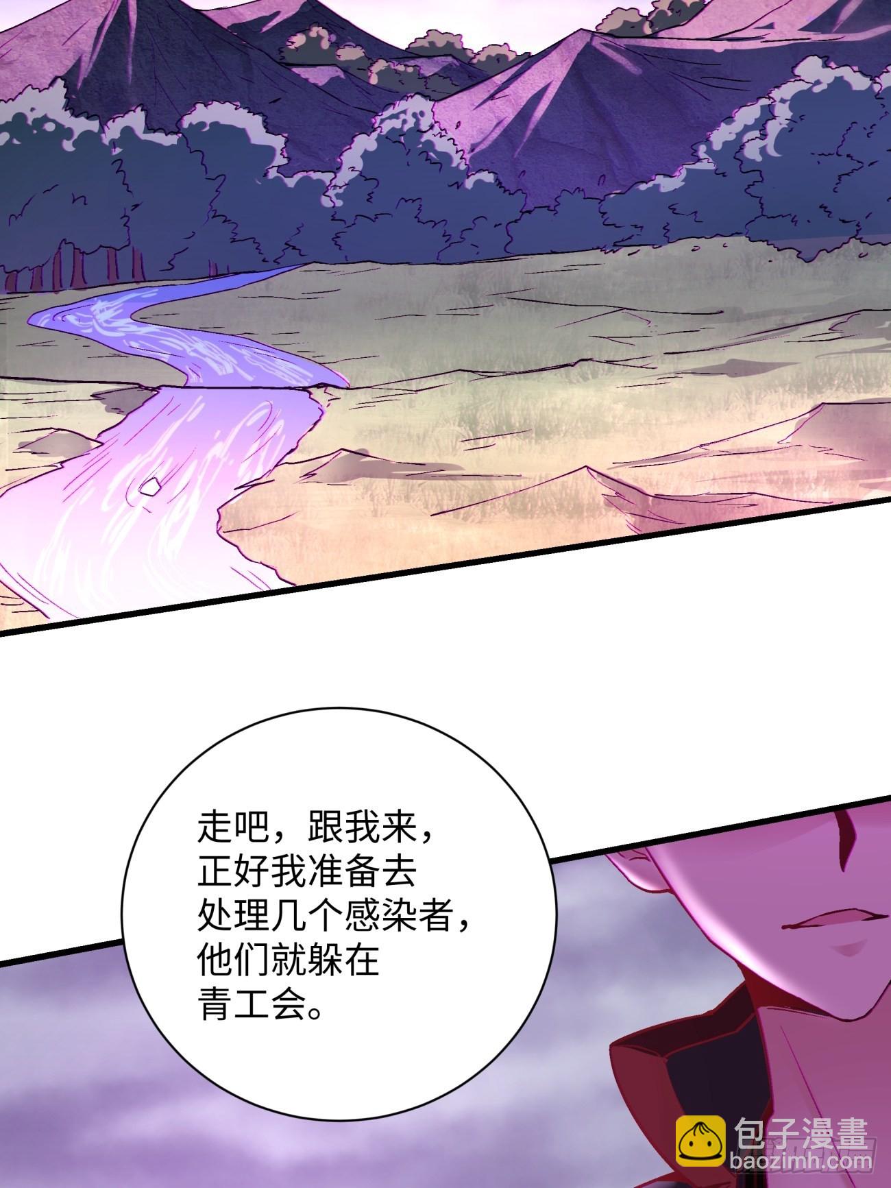 第一四一回 感染(1/2)-第144话