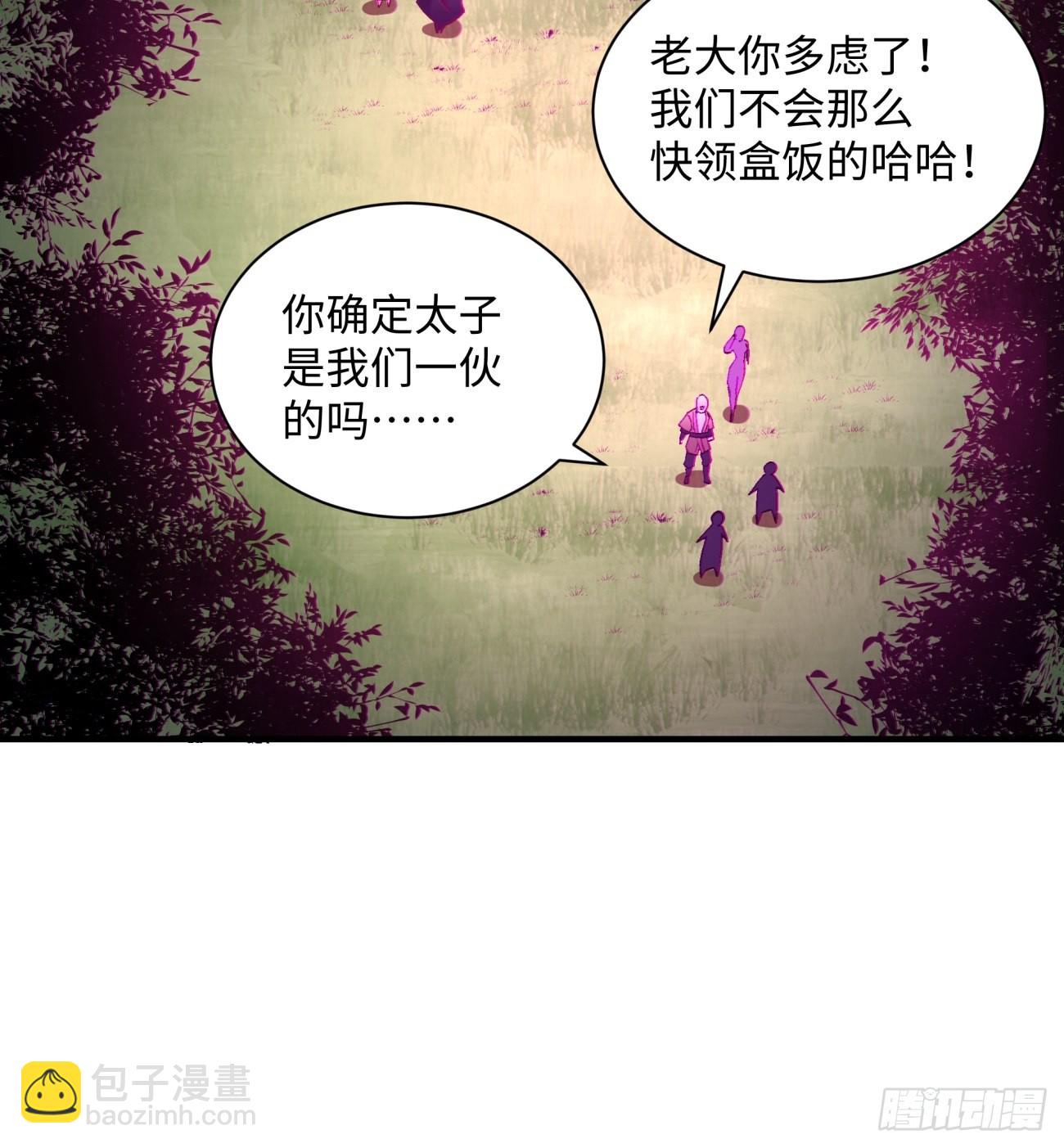 第一四一回 感染(1/2)-第144话