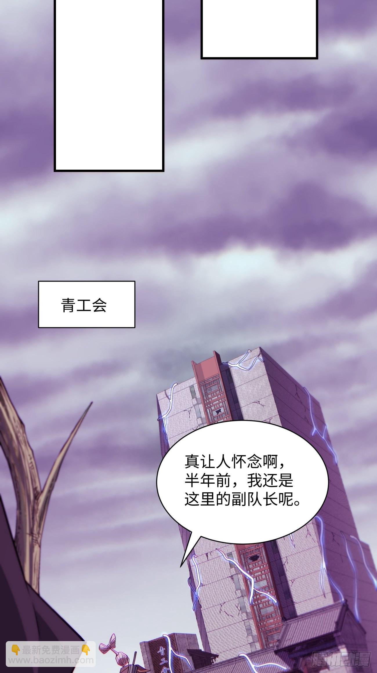 第一四一回 感染(1/2)-第144话