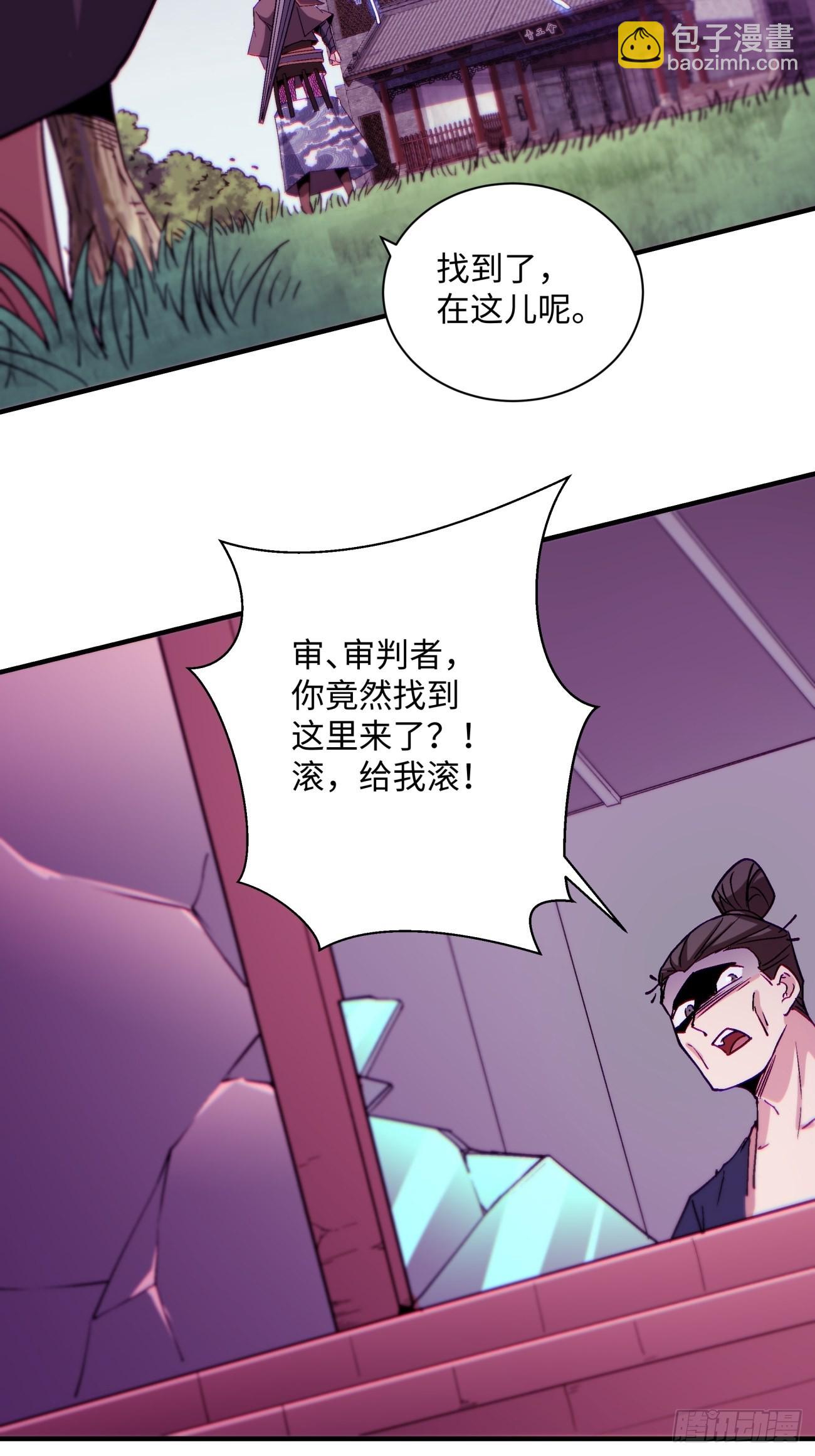 第一四一回 感染(1/2)-第144话