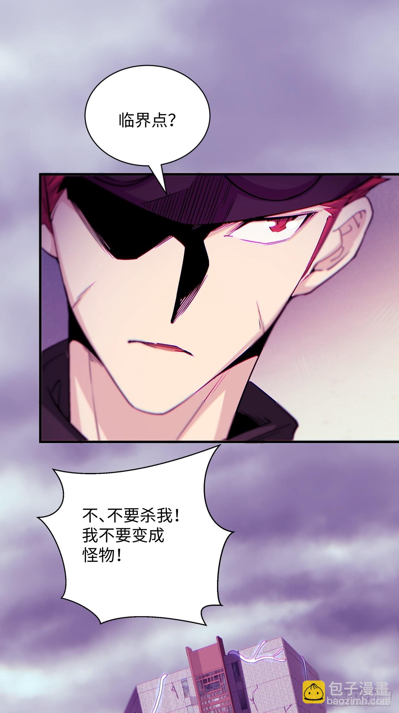 第一四一回 感染(1/2)-第144话