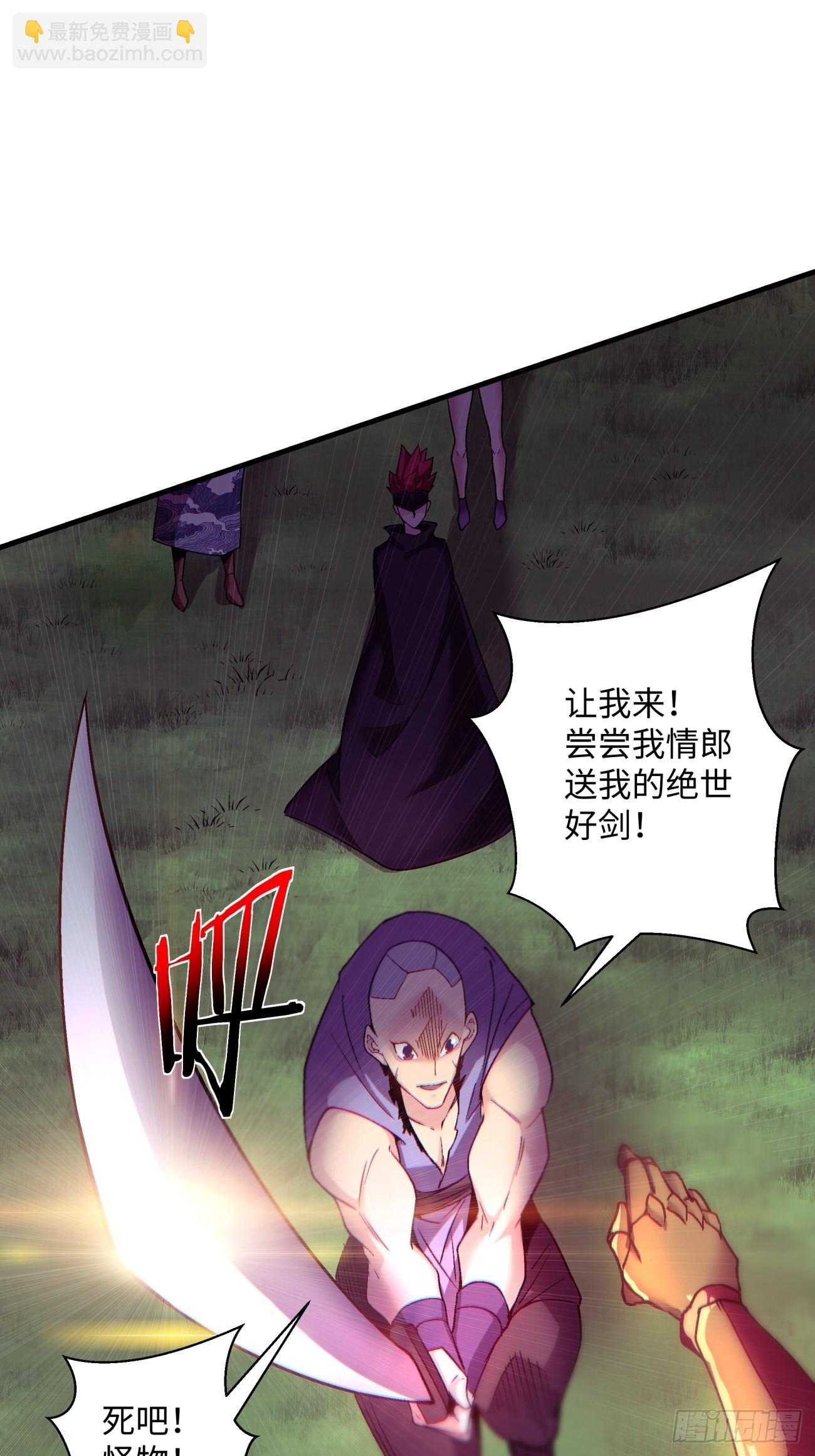 第一四一回 感染(1/2)-第144话