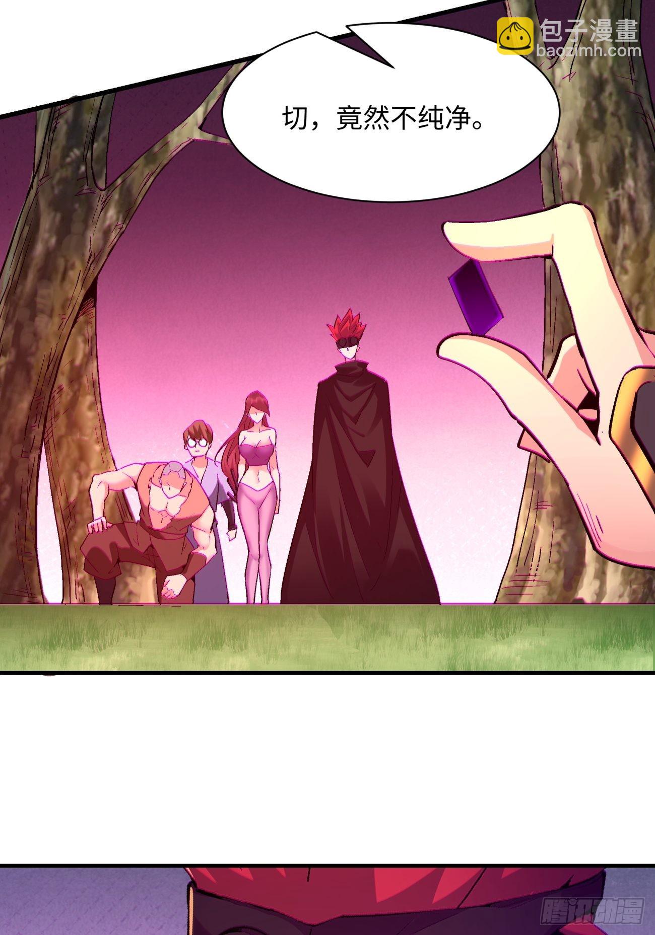 第一四一回 感染(1/2)-第144话