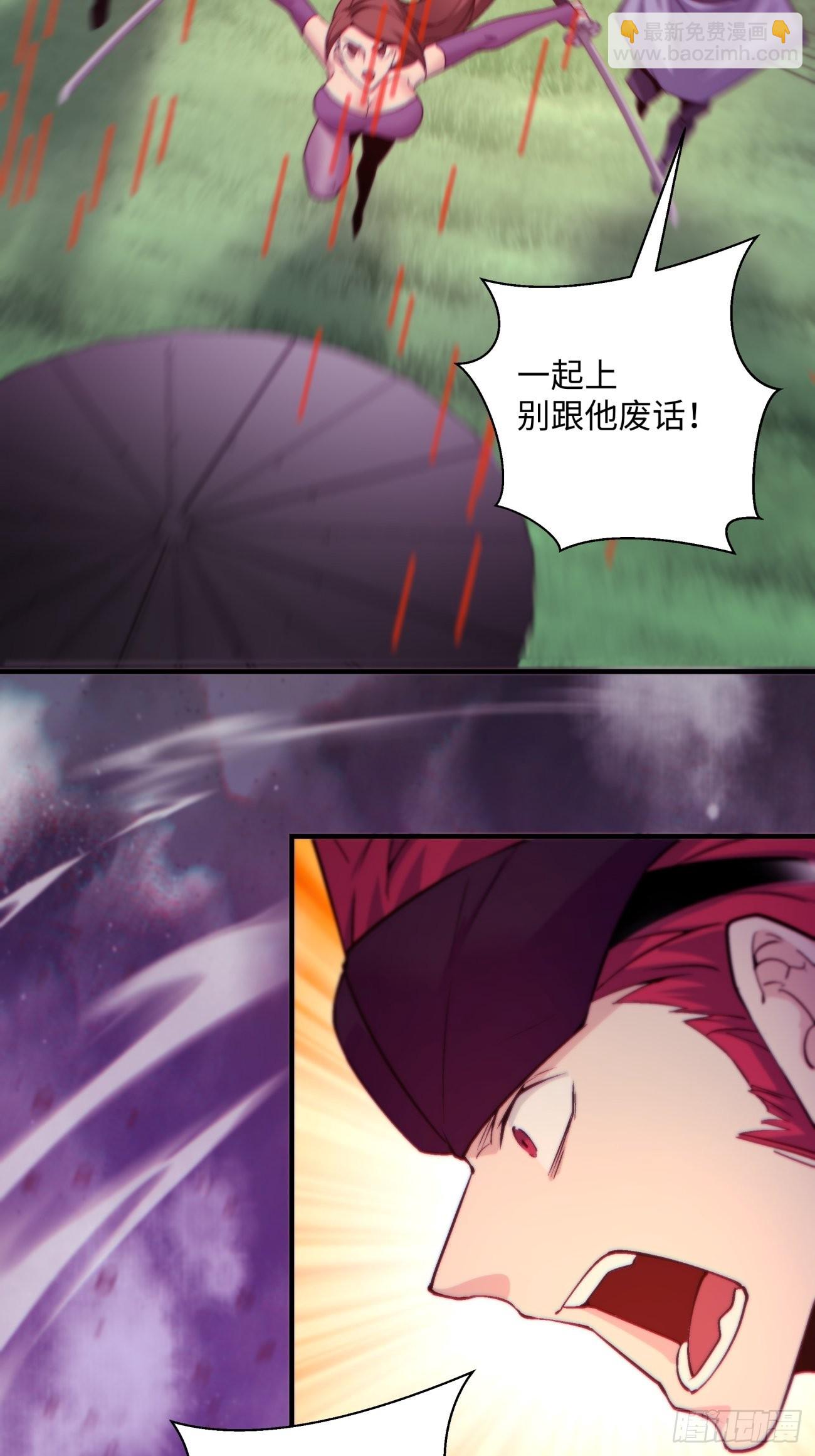 第一四一回 感染(1/2)-第144话