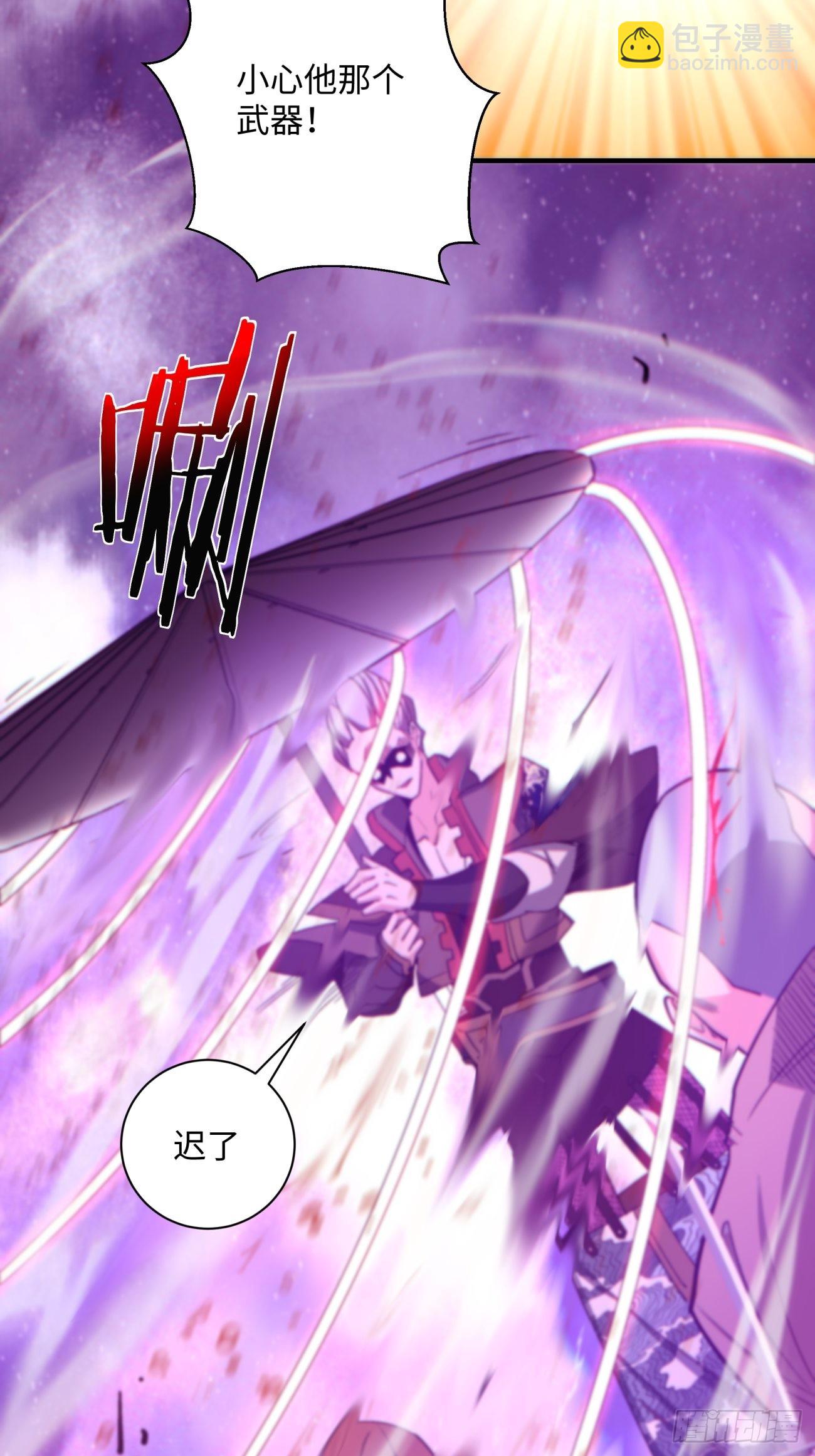 第一四一回 感染(1/2)-第144话