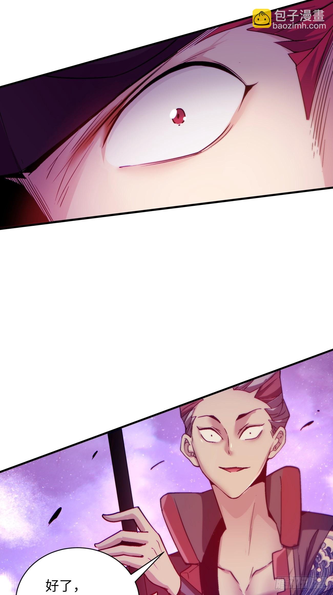 第一四一回 感染(1/2)-第144话