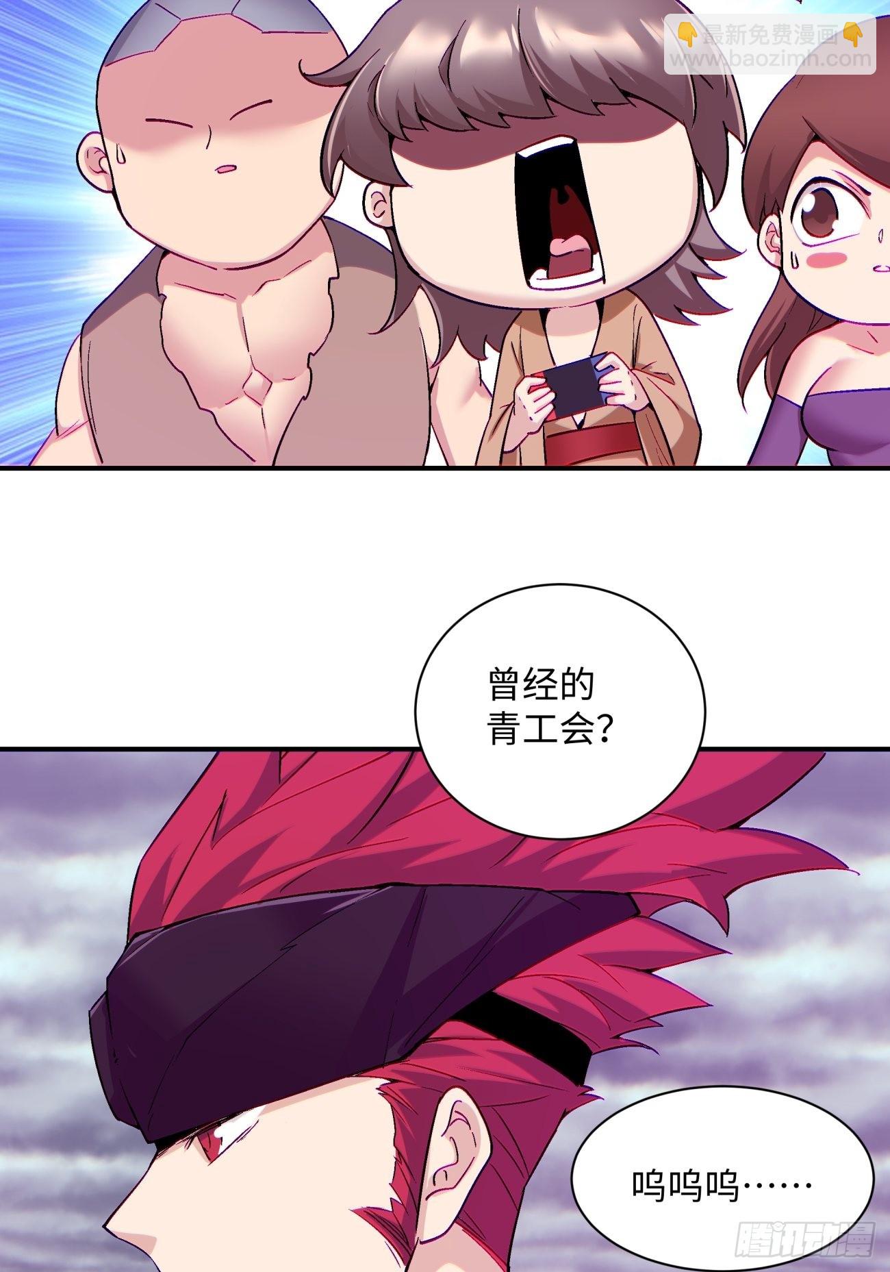 第一四一回 感染(1/2)-第144话