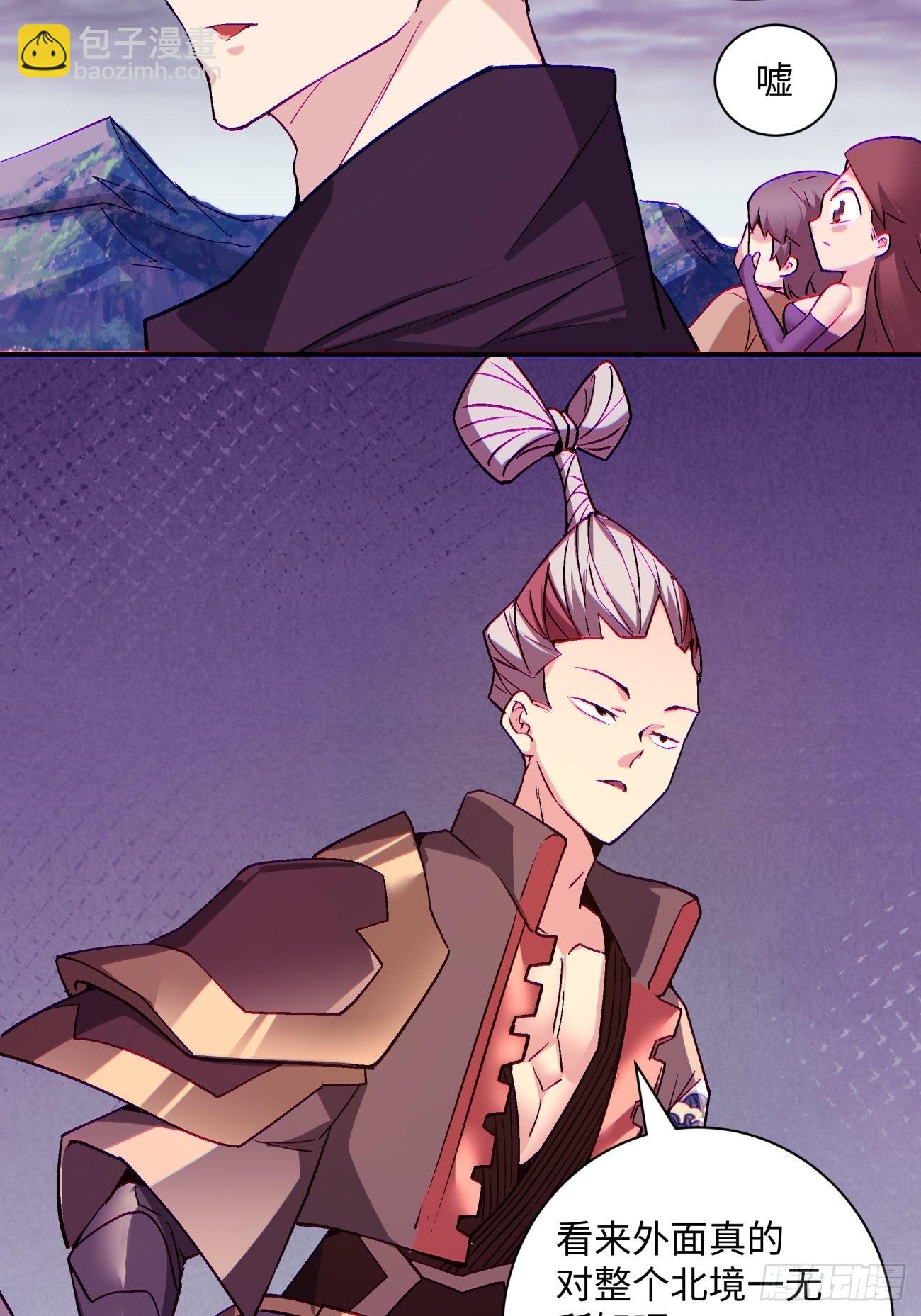 第一四一回 感染(1/2)-第144话