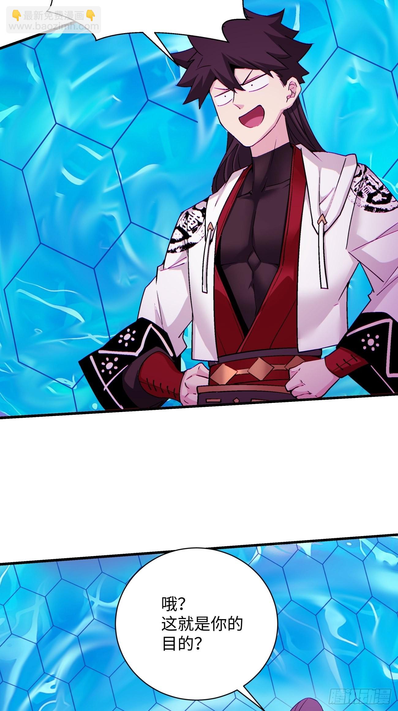 第一四三回 审判者-第146话