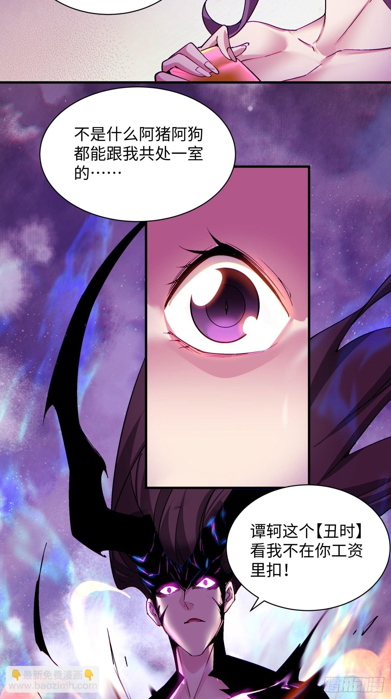 第一四三回 审判者-第146话