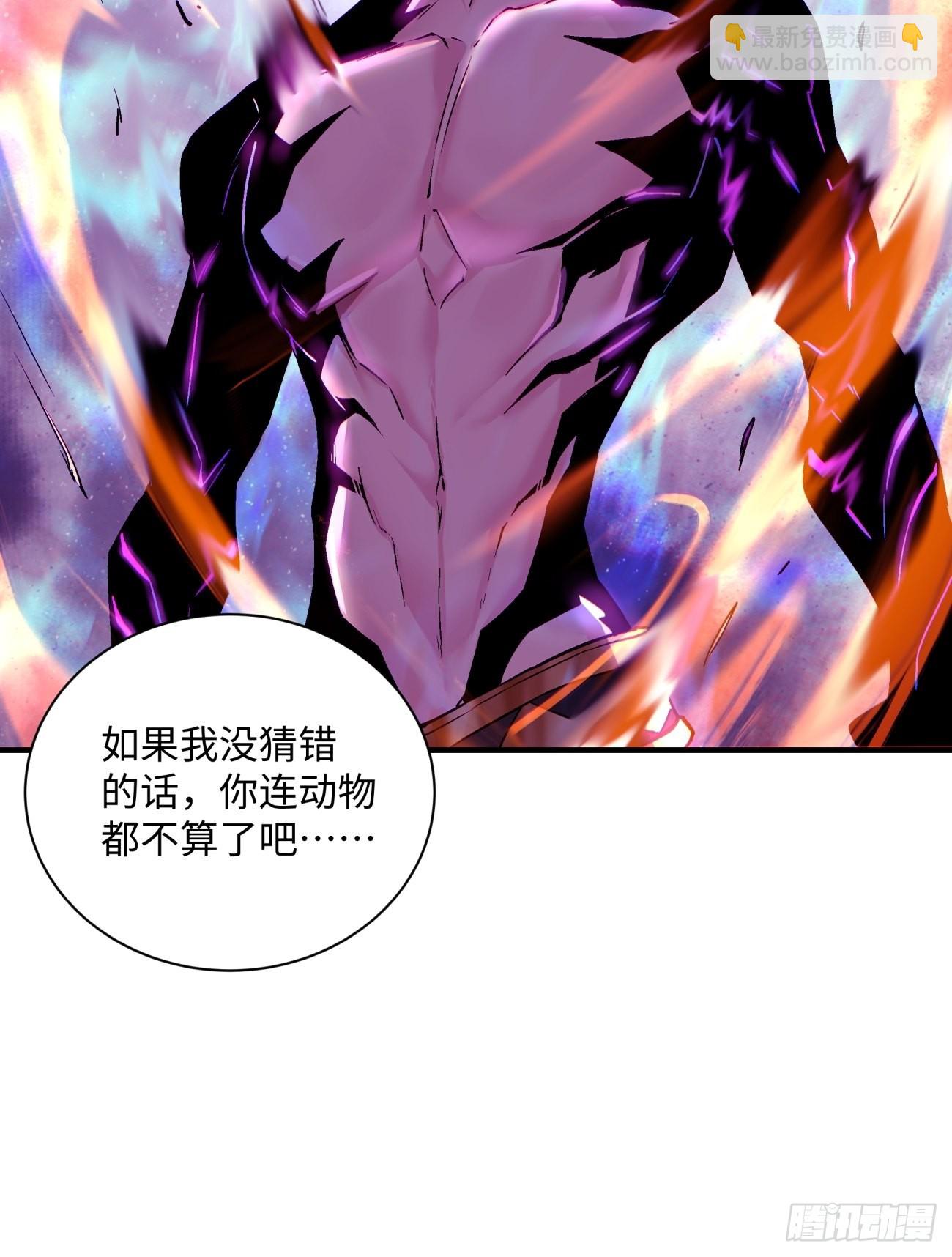 第一四三回 审判者-第146话