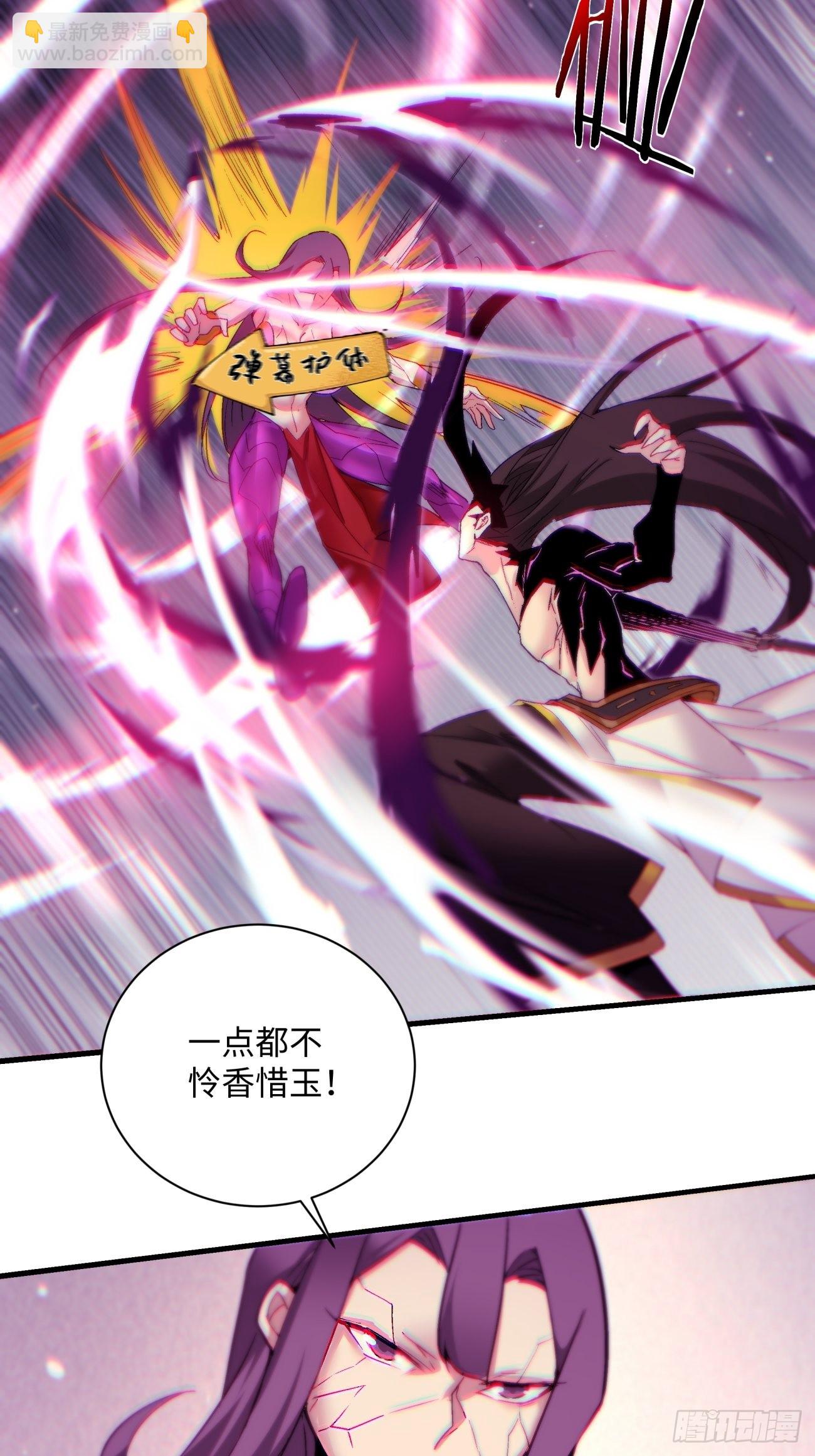 第一四三回 审判者-第146话