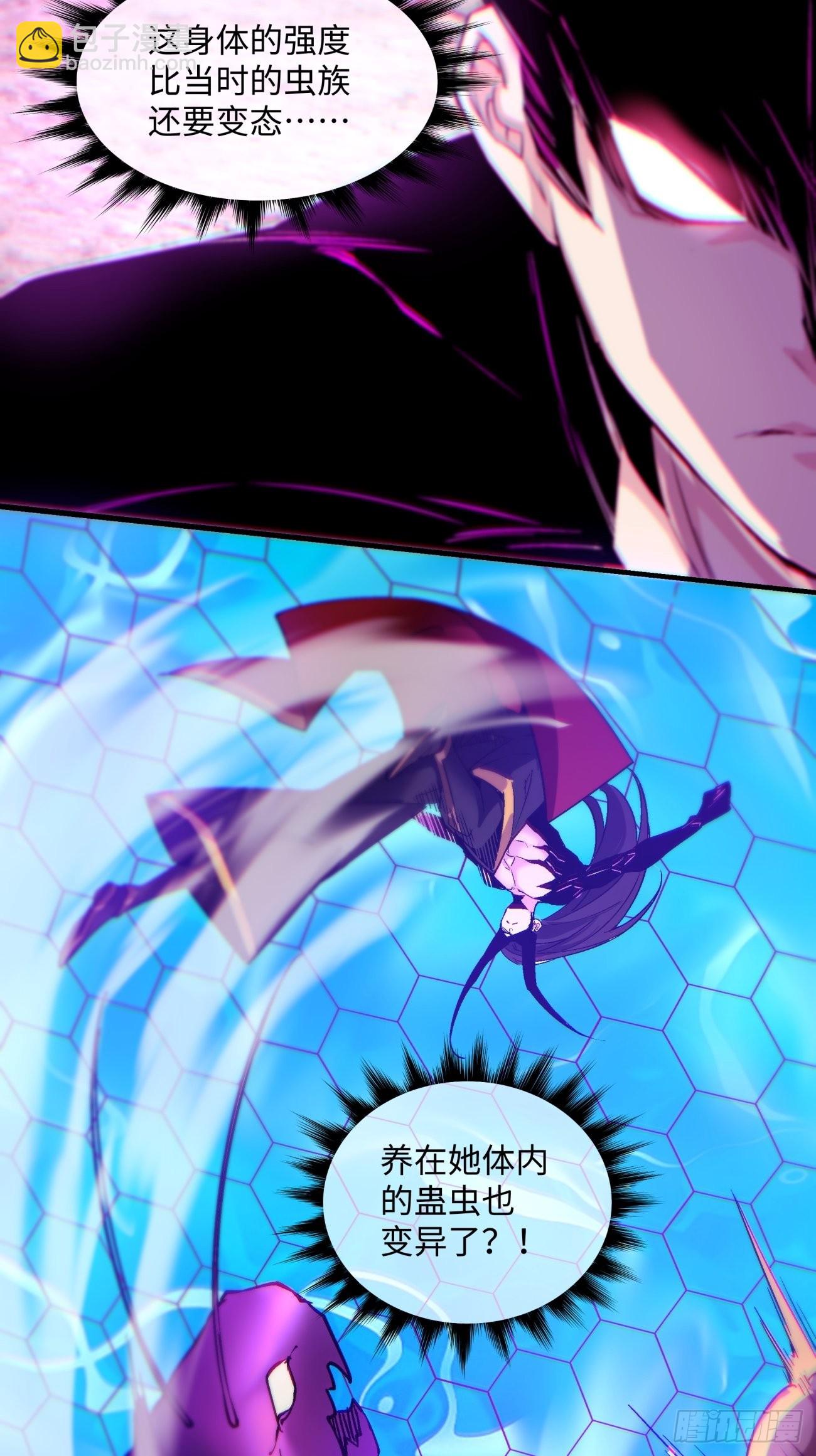 第一四三回 审判者-第146话