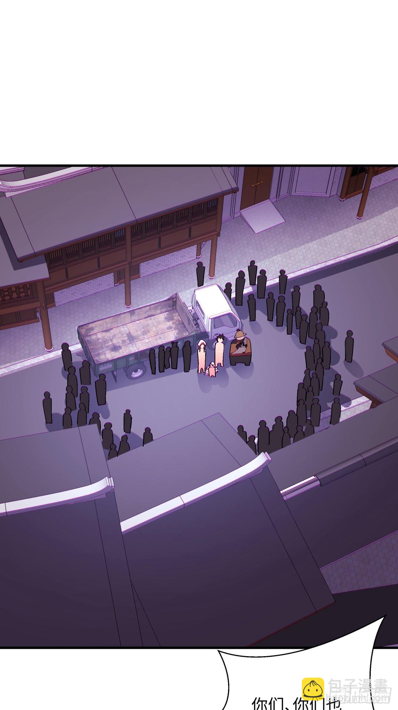 第一四三回 审判者-第146话