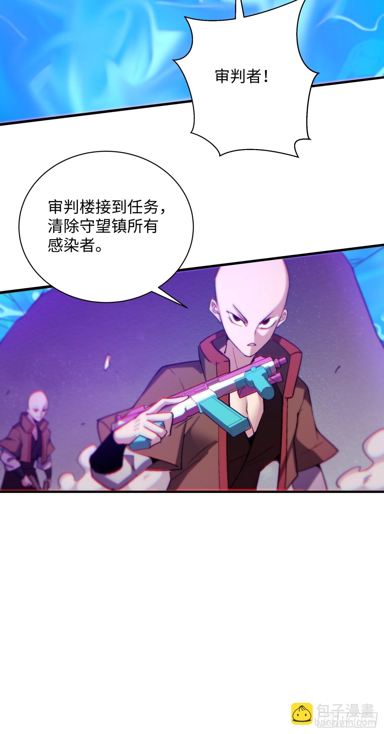 第一四三回 审判者-第146话