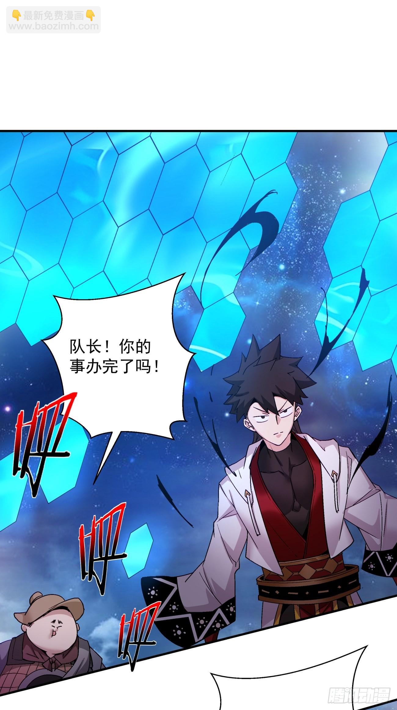 第一四三回 审判者-第146话