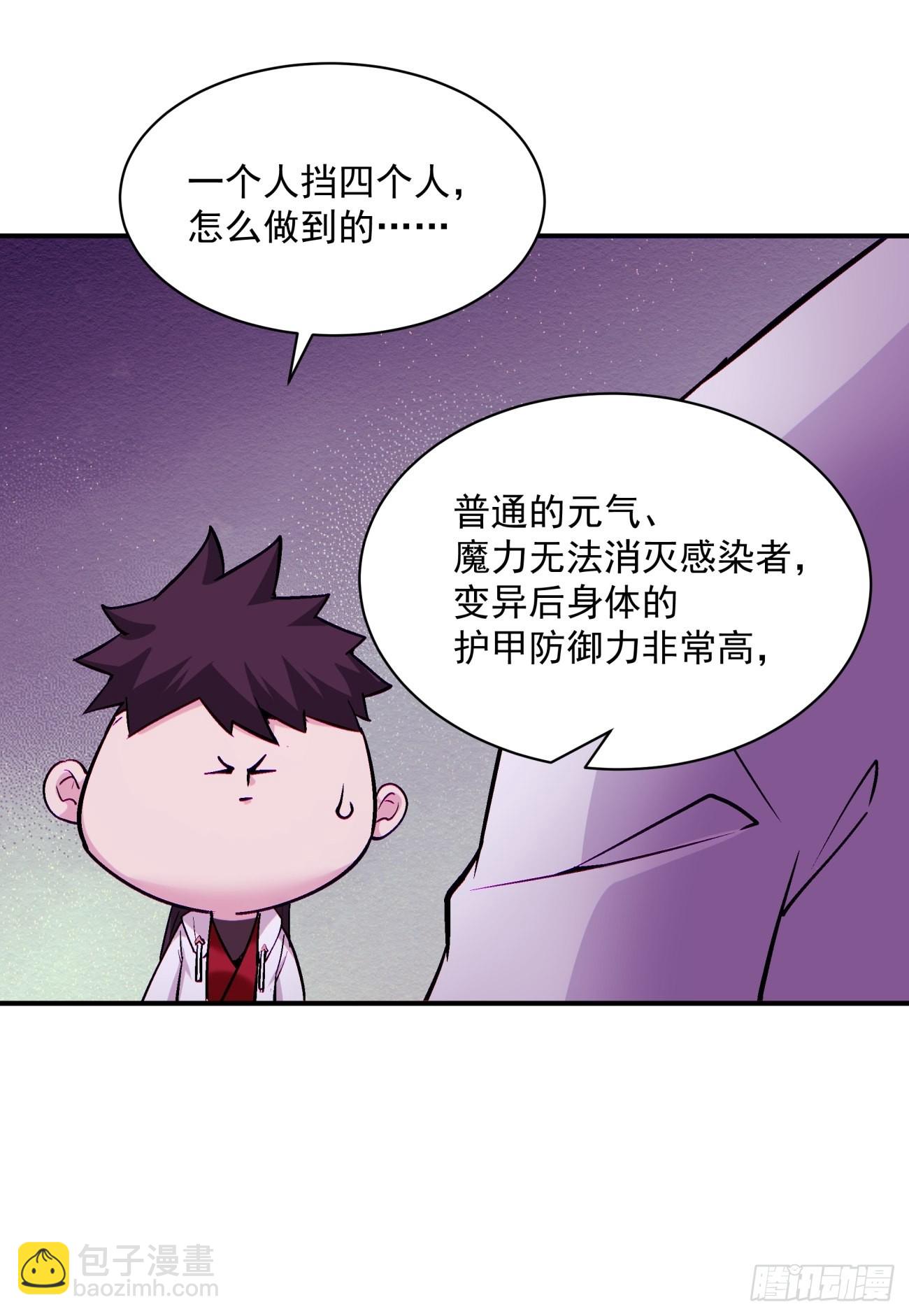 第一四三回 审判者-第146话