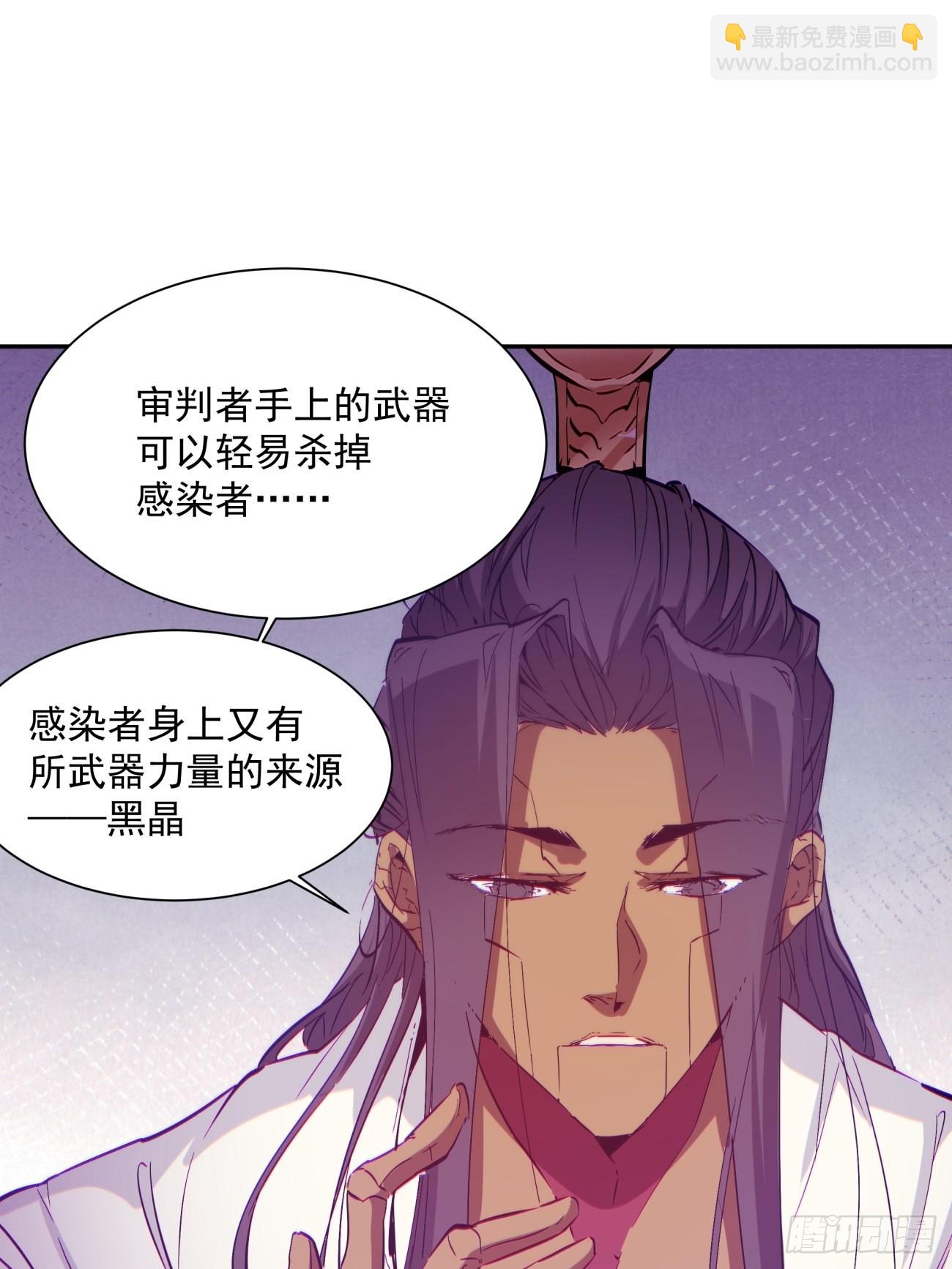 第一四三回 审判者-第146话