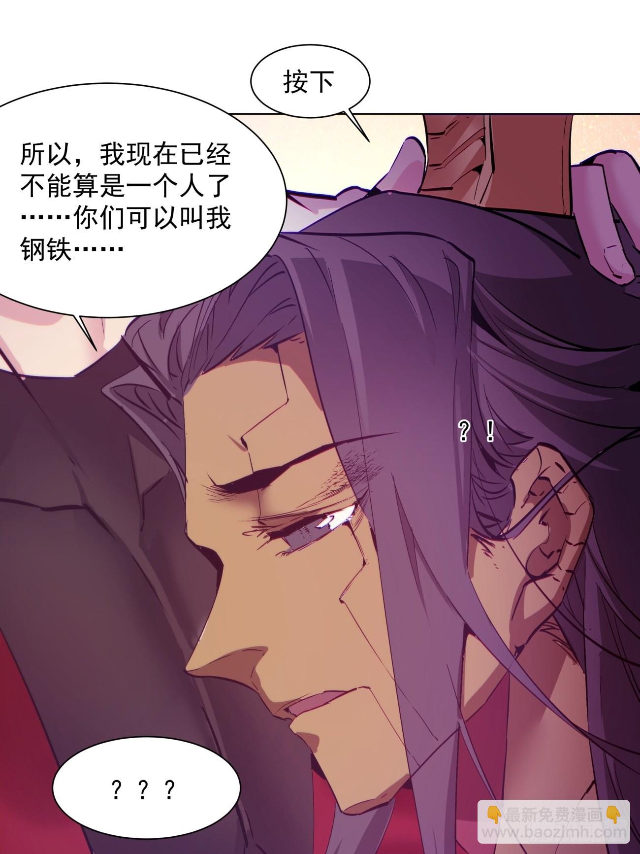 第一四三回 审判者-第146话