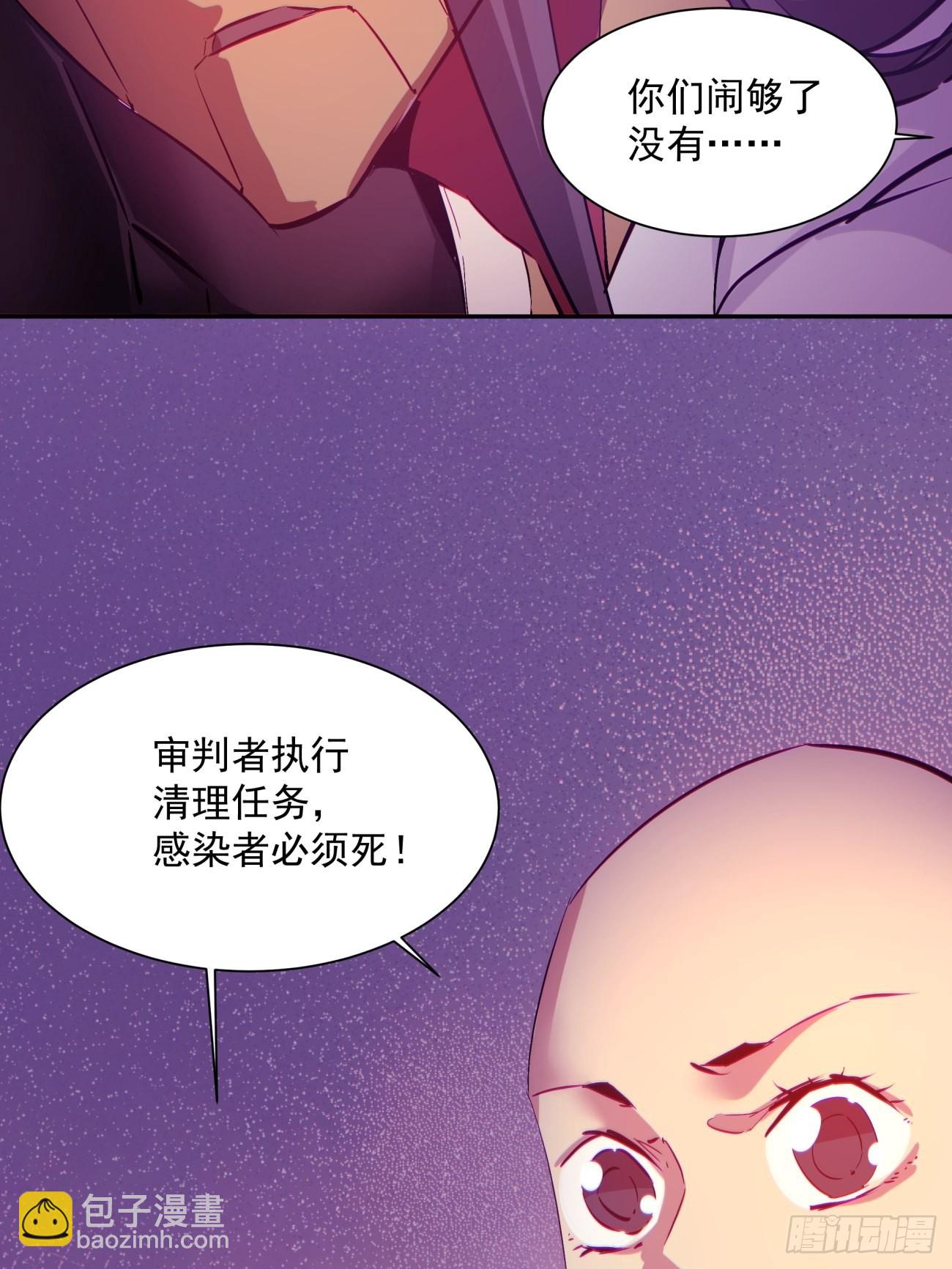 第一四三回 审判者-第146话