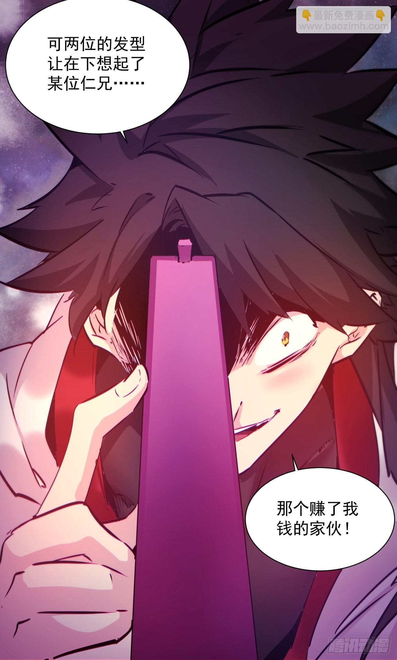 第一四三回 审判者-第146话