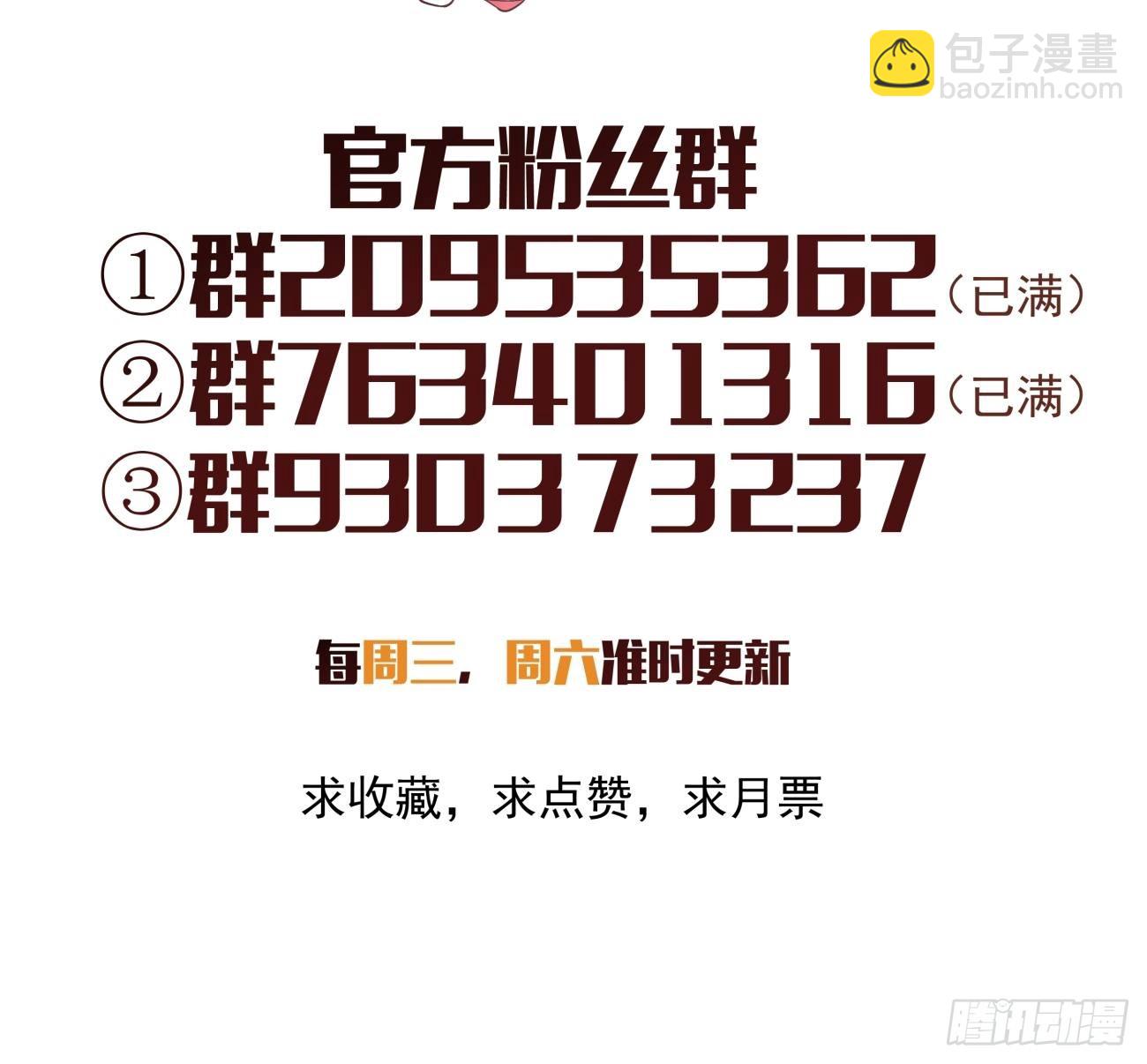 第一四三回 审判者-第146话