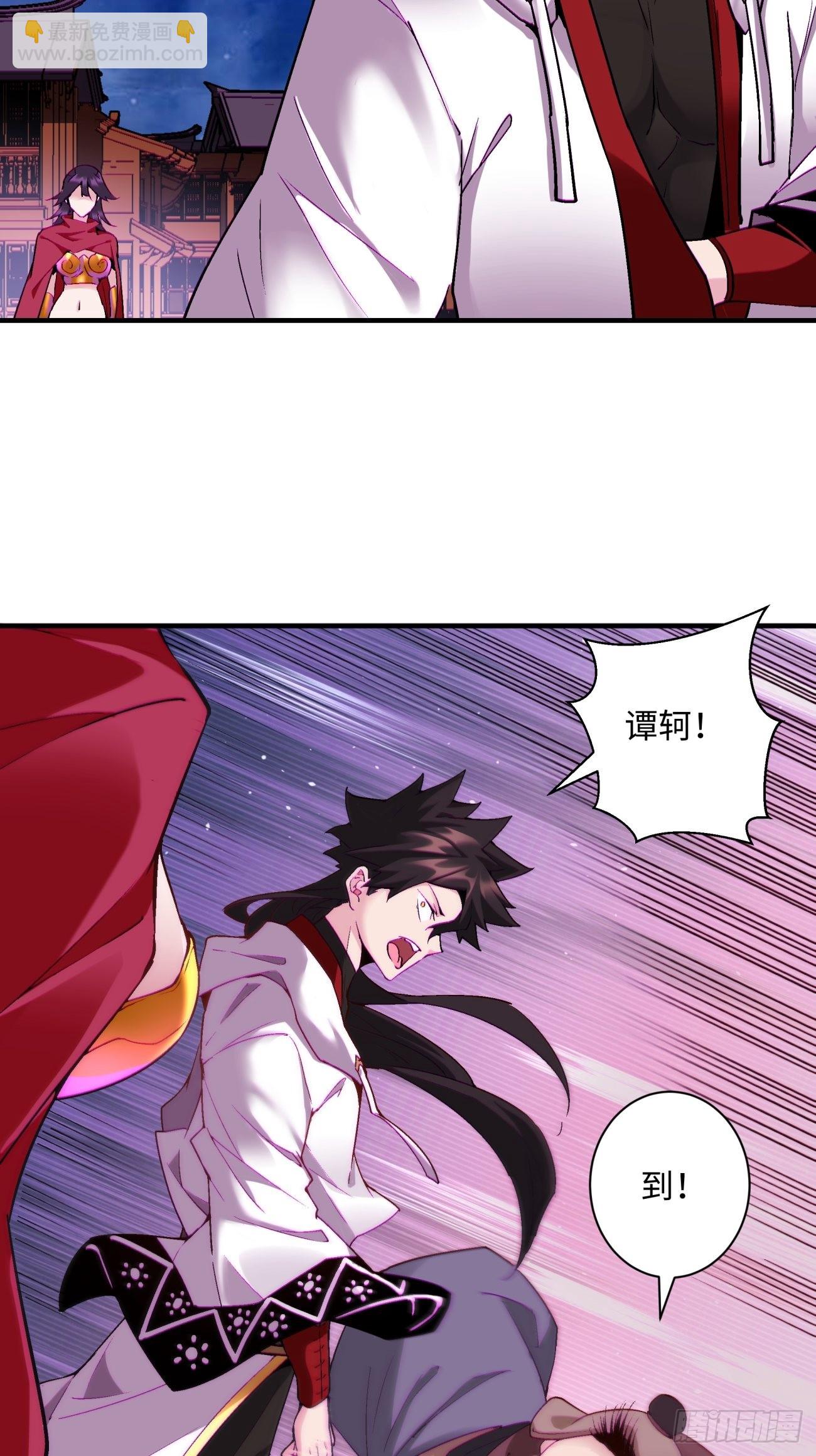 第一四三回 审判者-第146话