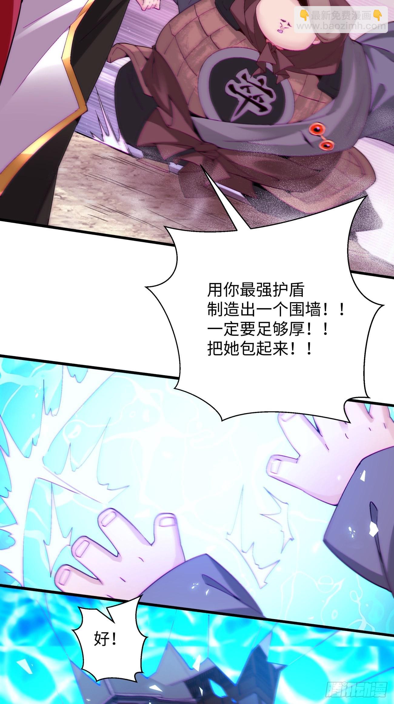 第一四三回 审判者-第146话