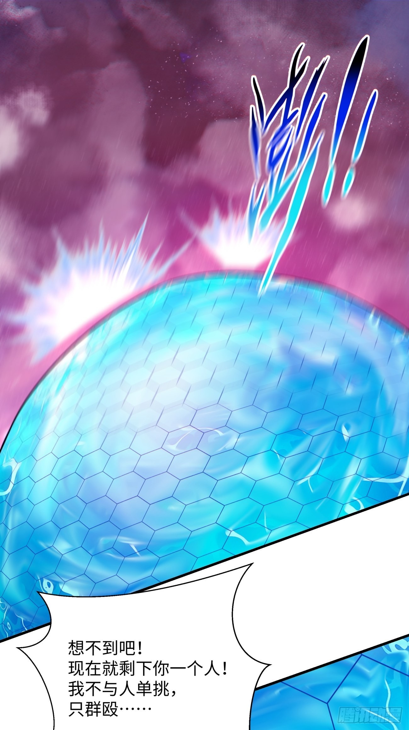 第一四三回 审判者-第146话