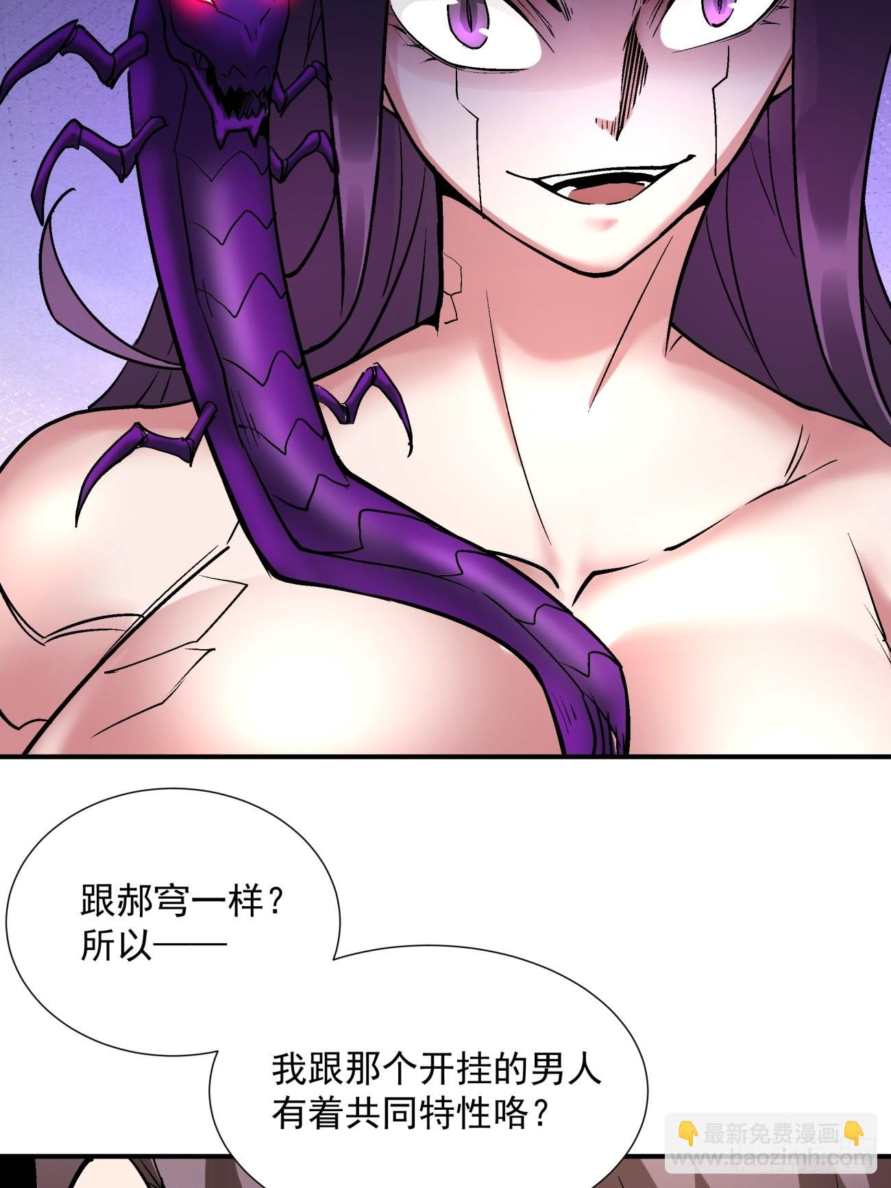 第一四五回 蘑菇-第148话