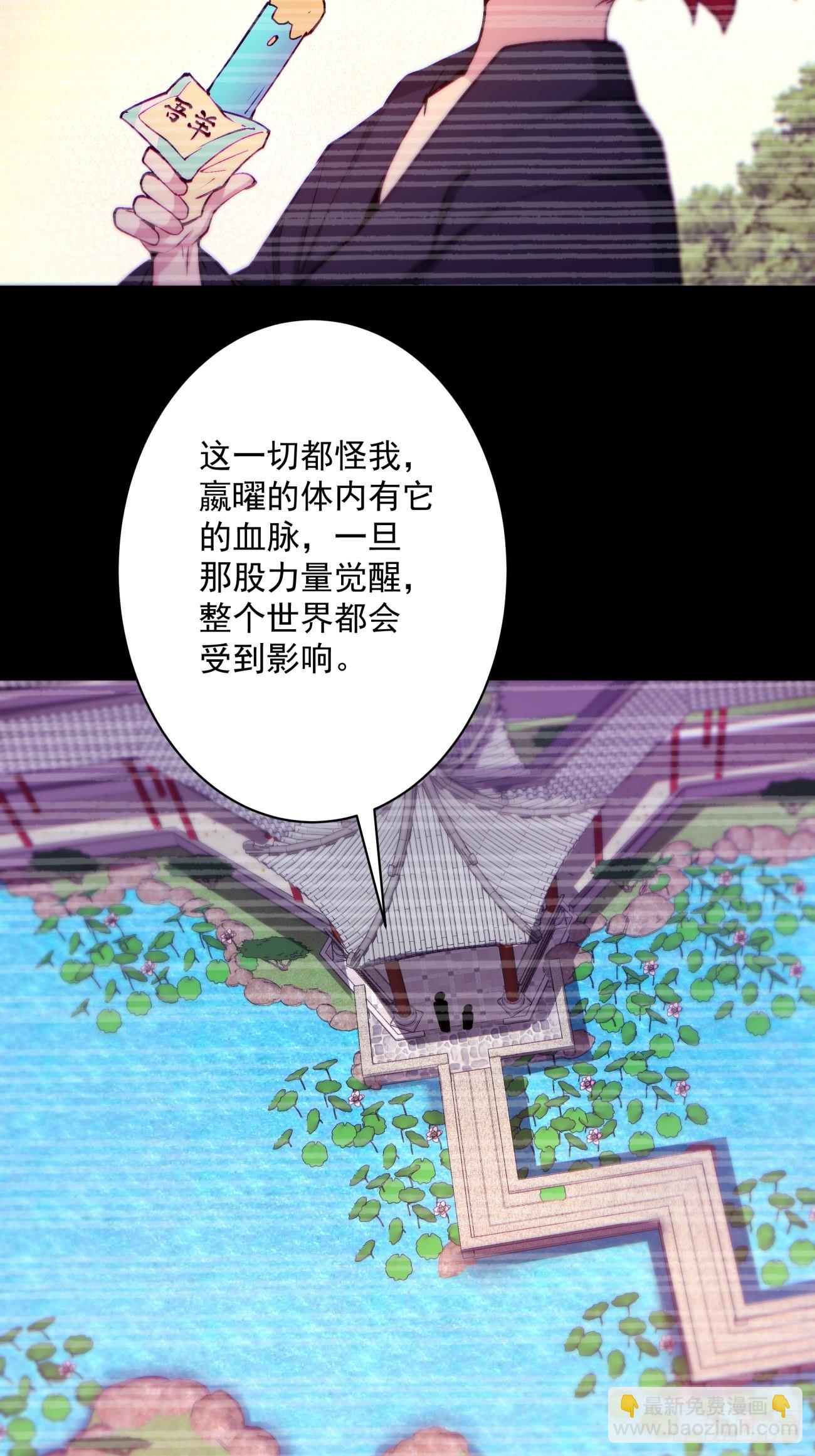 第一四五回 蘑菇-第148话