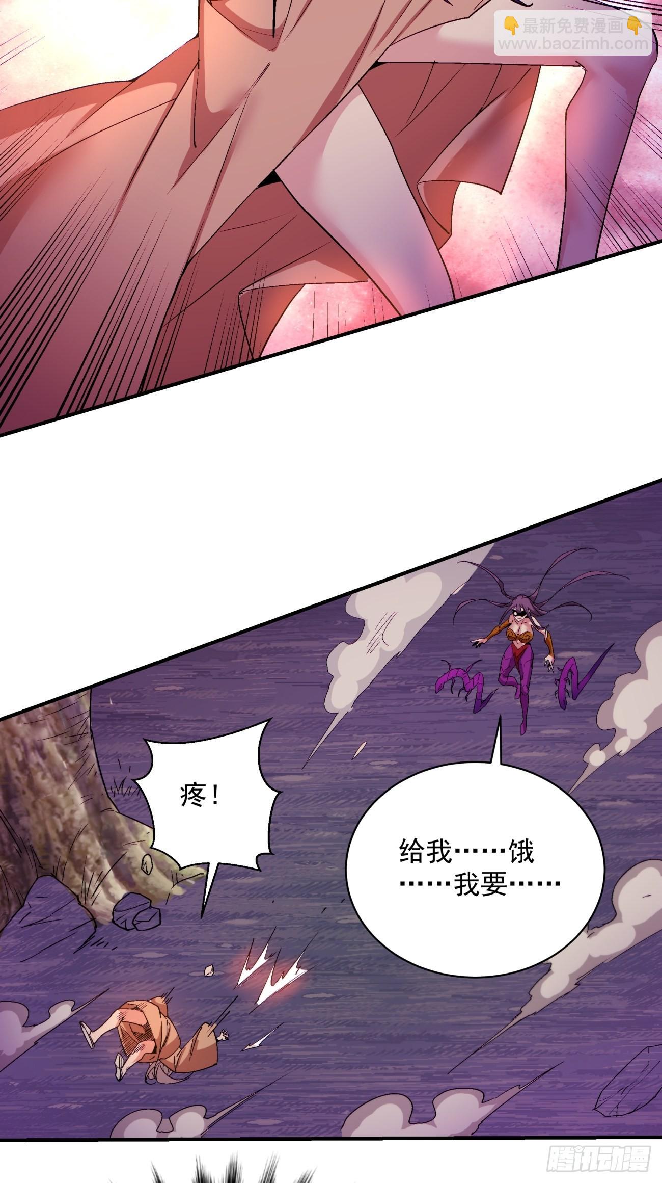 第一四五回 蘑菇-第148话