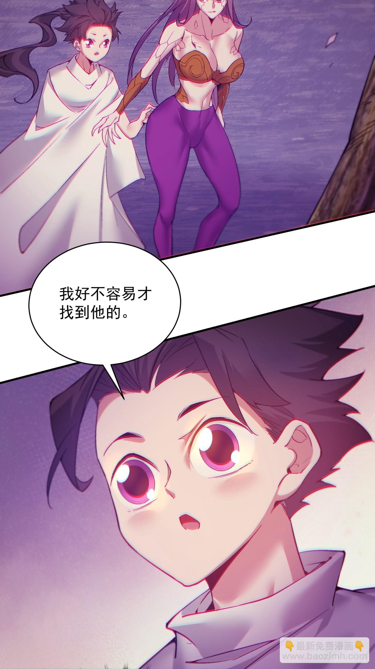 第一四五回 蘑菇-第148话