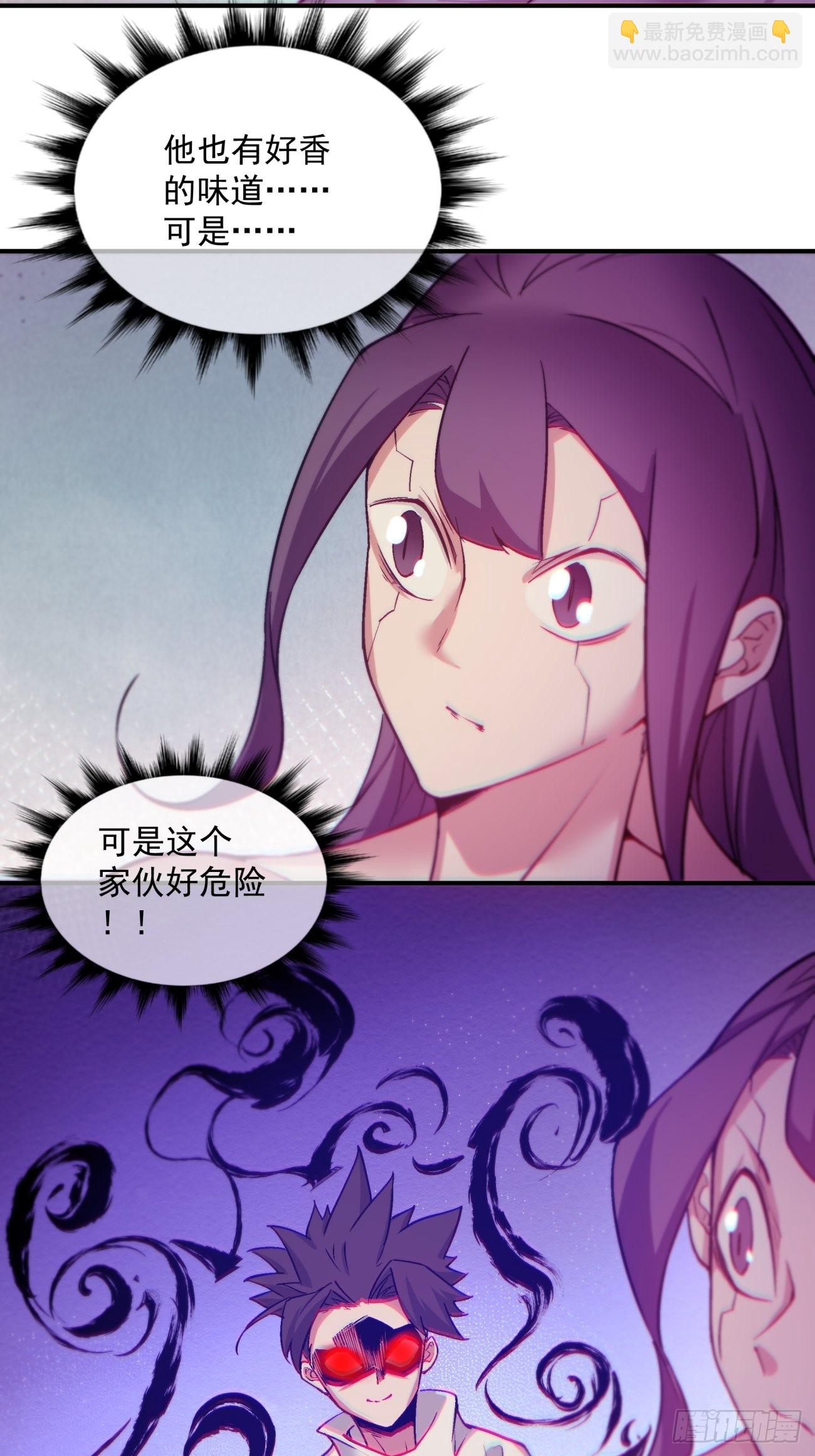 第一四五回 蘑菇-第148话