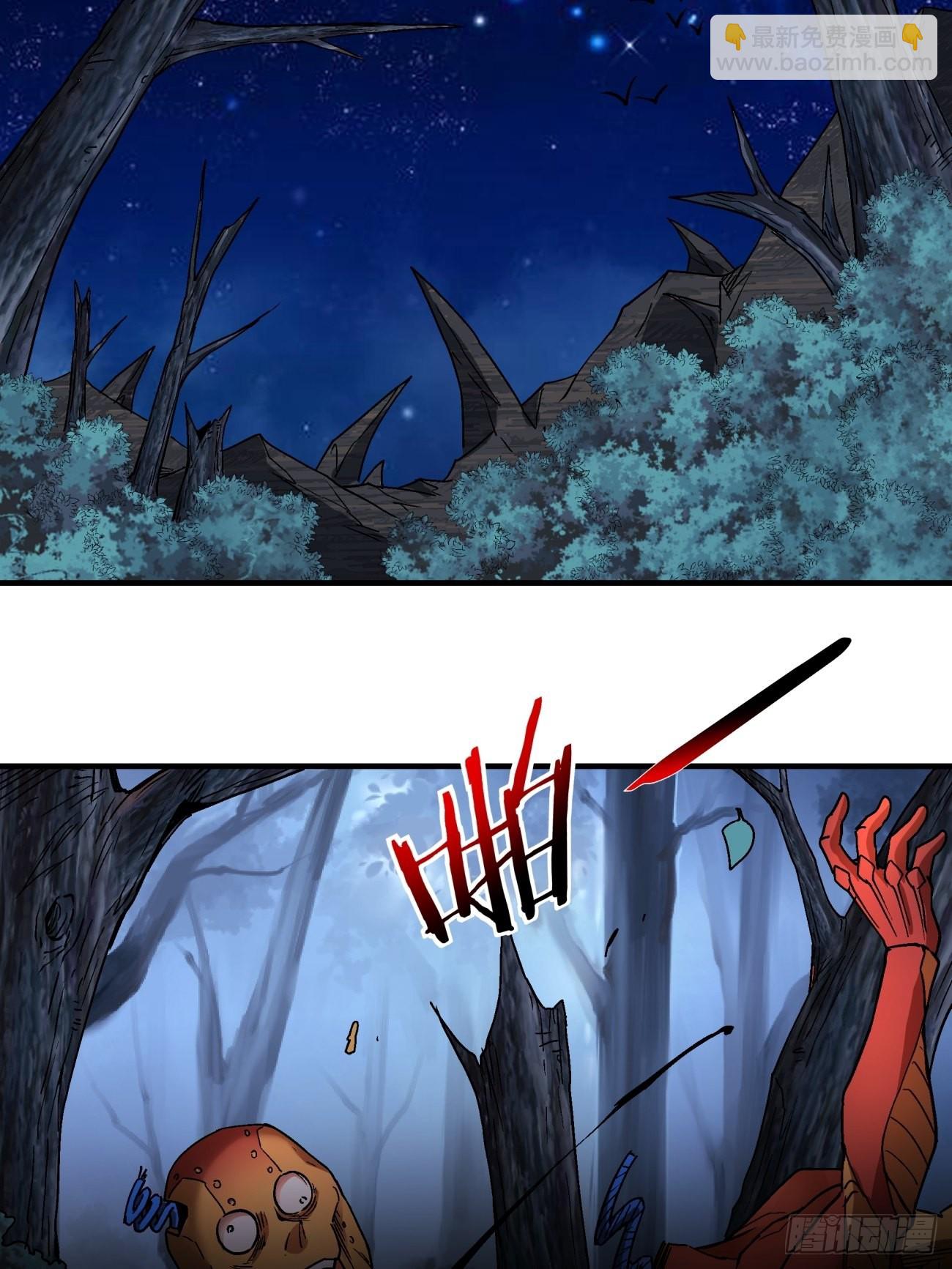 第一四五回 蘑菇-第148话