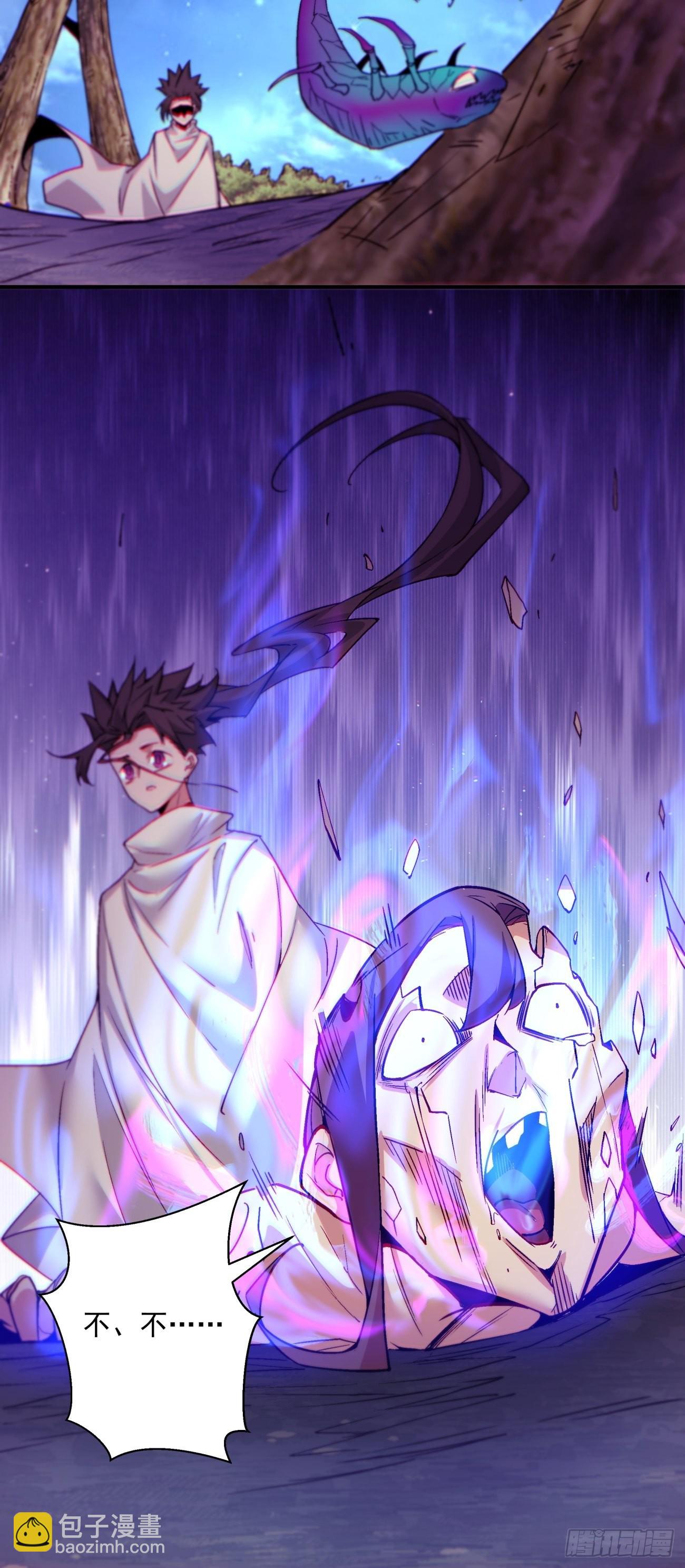 第一四五回 蘑菇-第148话