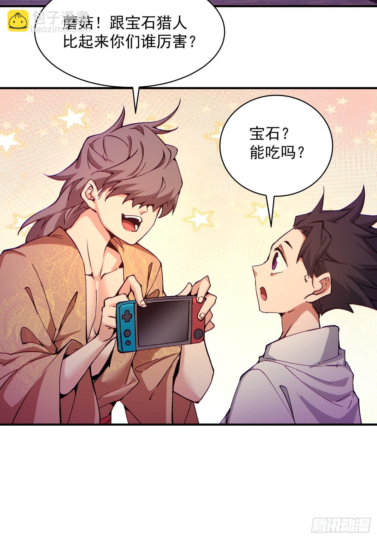 第一四五回 蘑菇-第148话