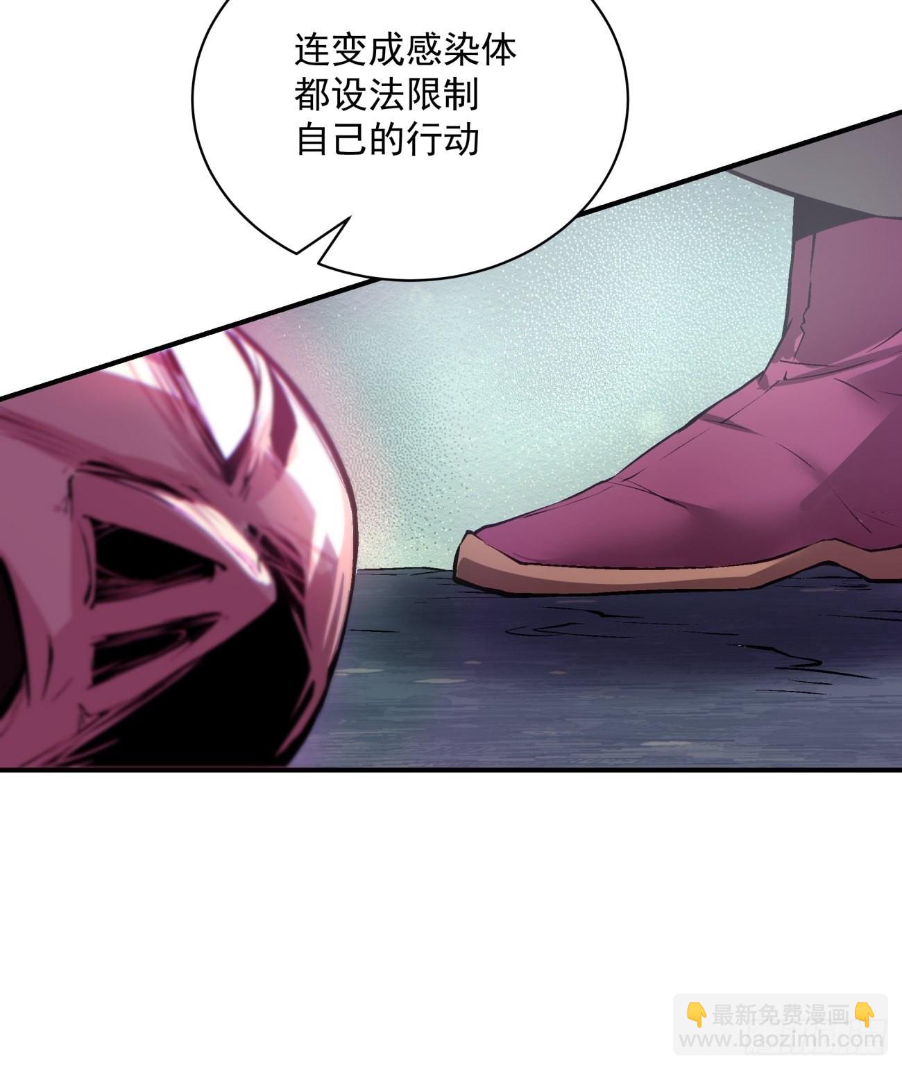 第一四五回 蘑菇-第148话