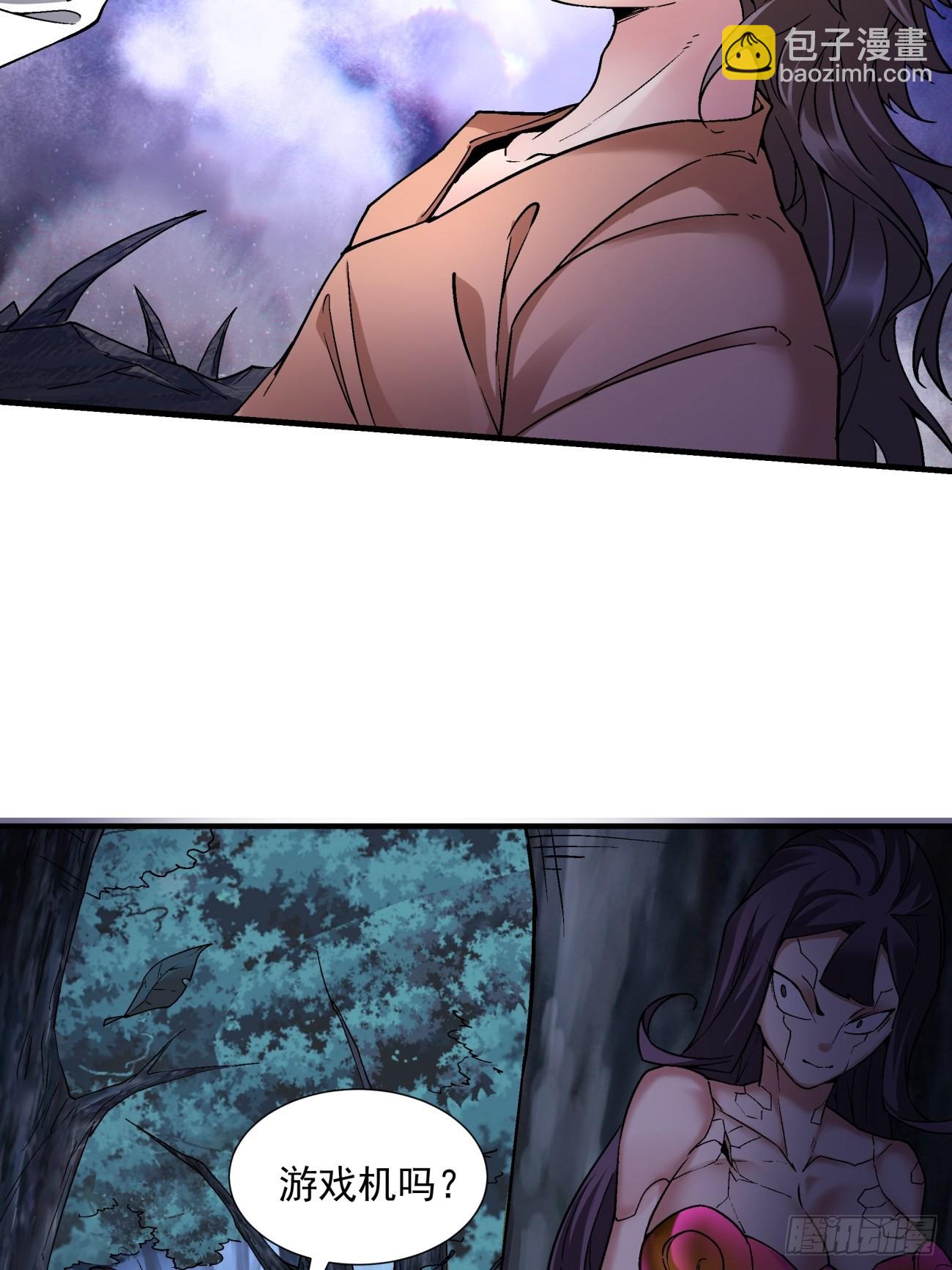 第一四五回 蘑菇-第148话