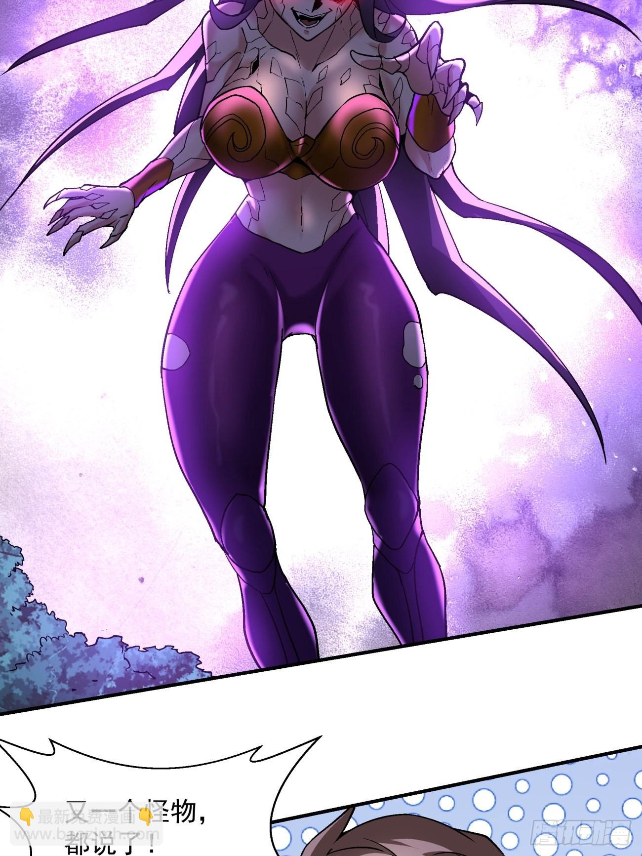 第一四五回 蘑菇-第148话