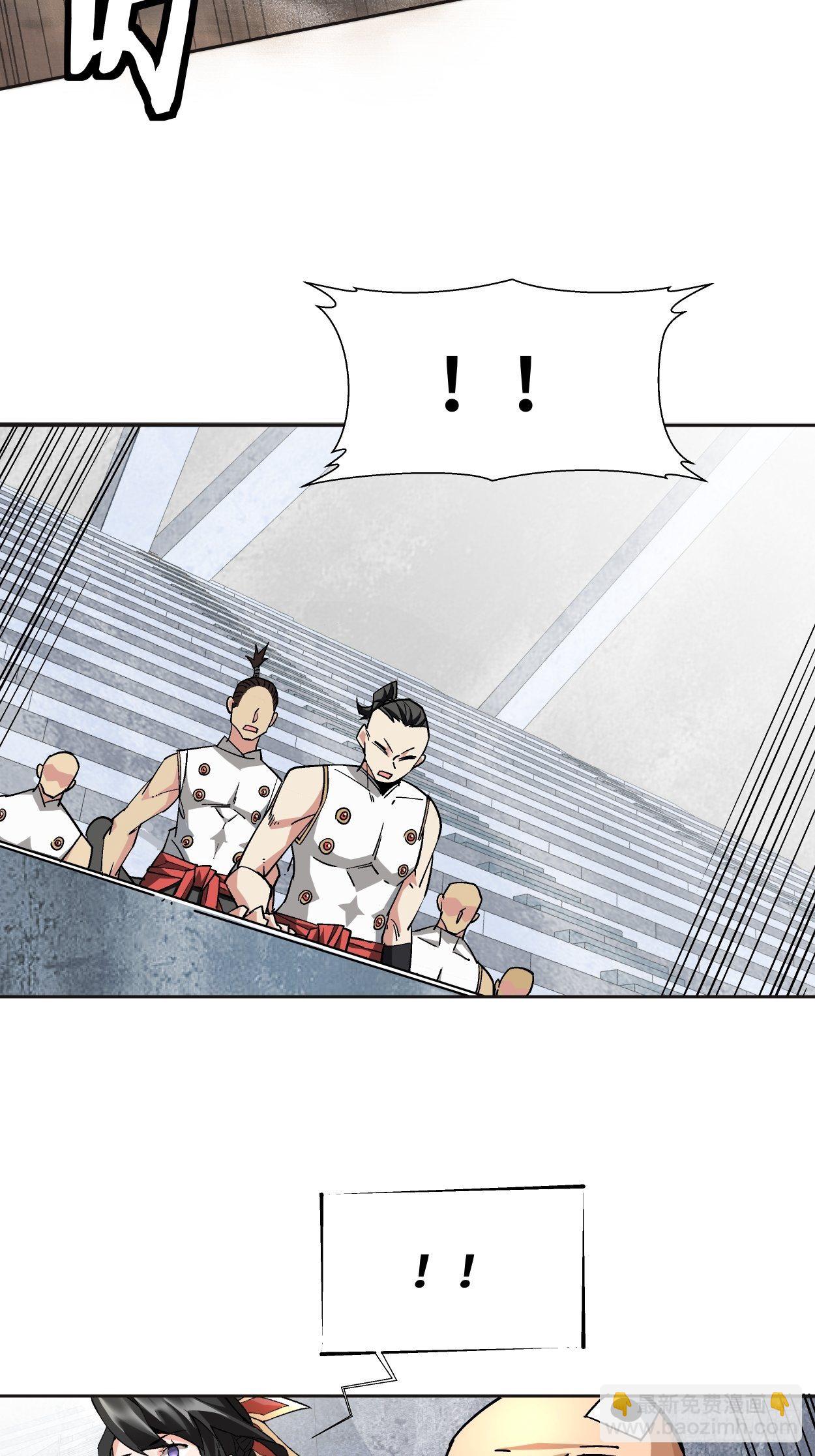 第十四回 你大爷还是你大爷(1/2)-第16话