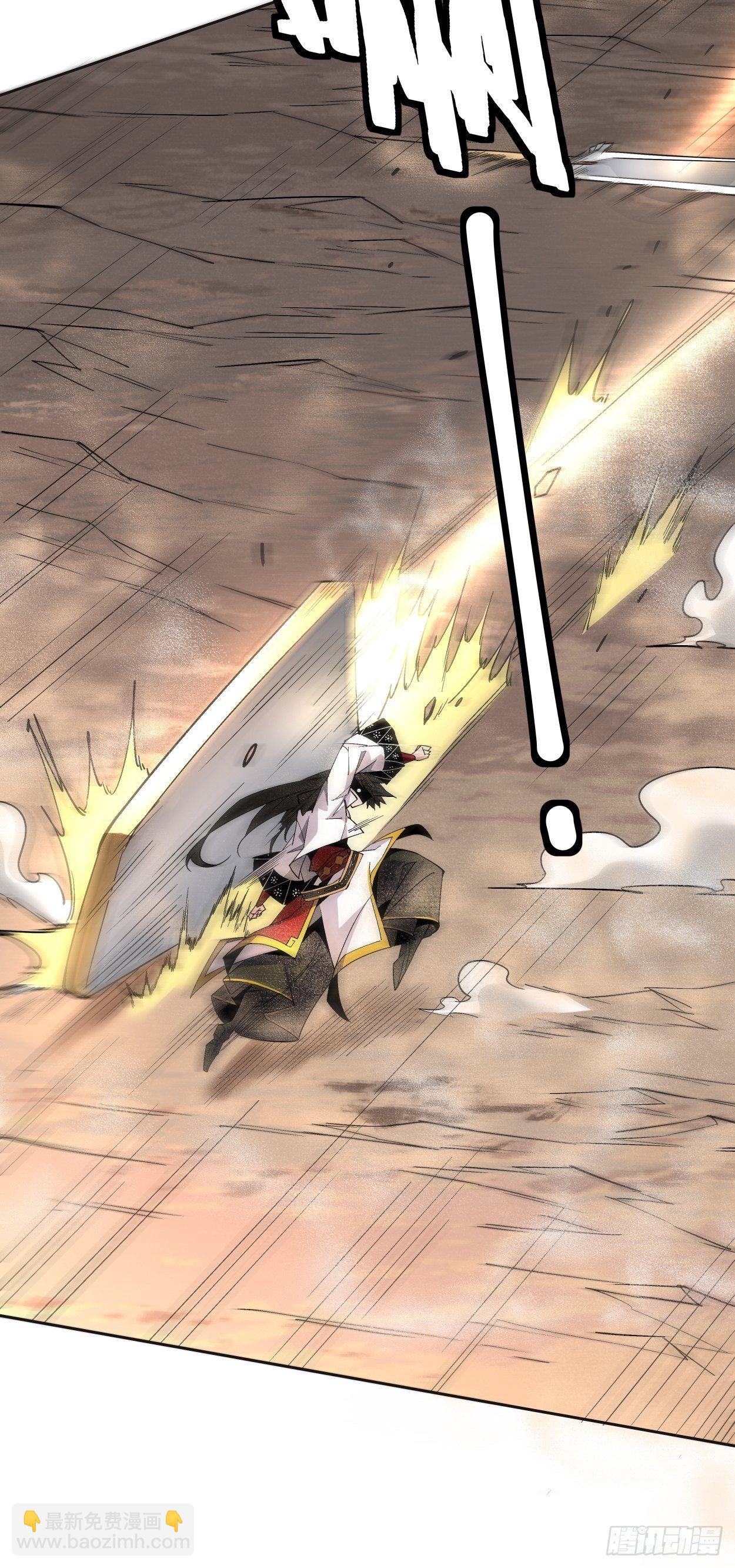 第十四回 你大爷还是你大爷(1/2)-第16话