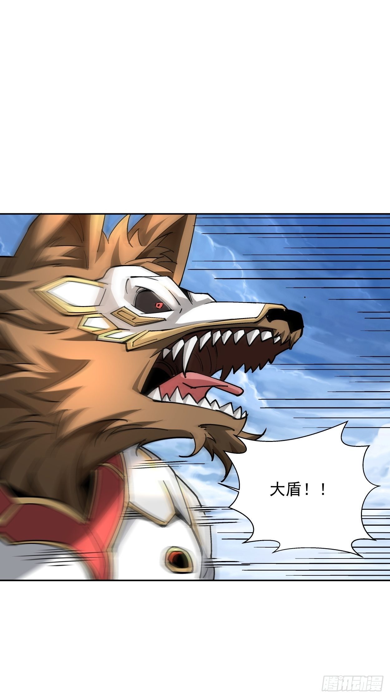 第十四回 你大爷还是你大爷(1/2)-第16话